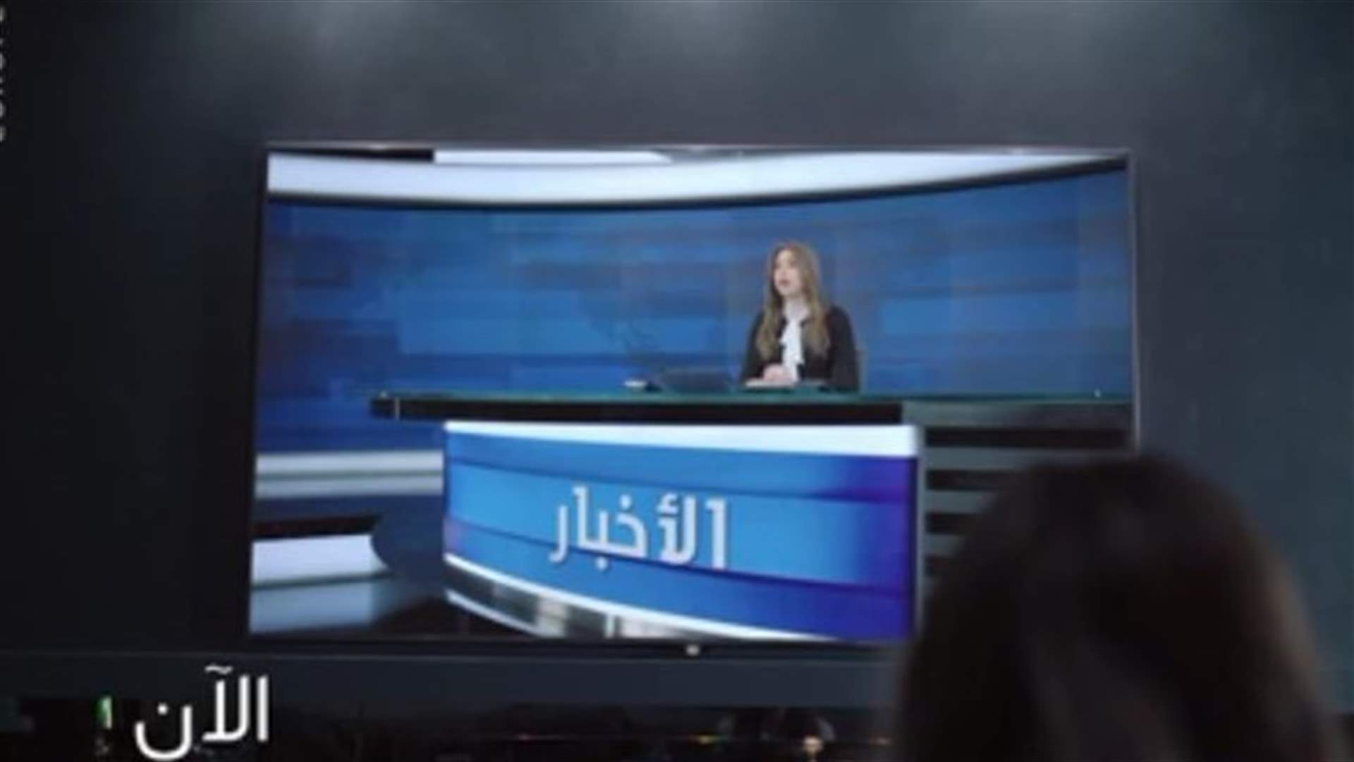 بالصور- مذيعة جديدة لنشرة أخبار الـ LBCI؟