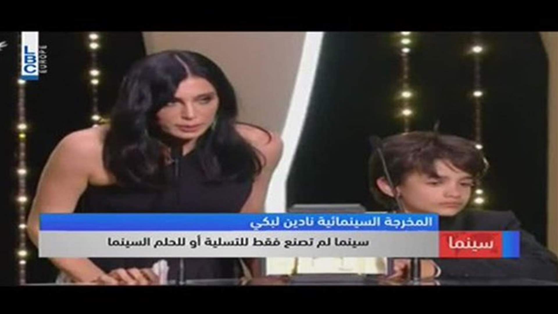 LBCI