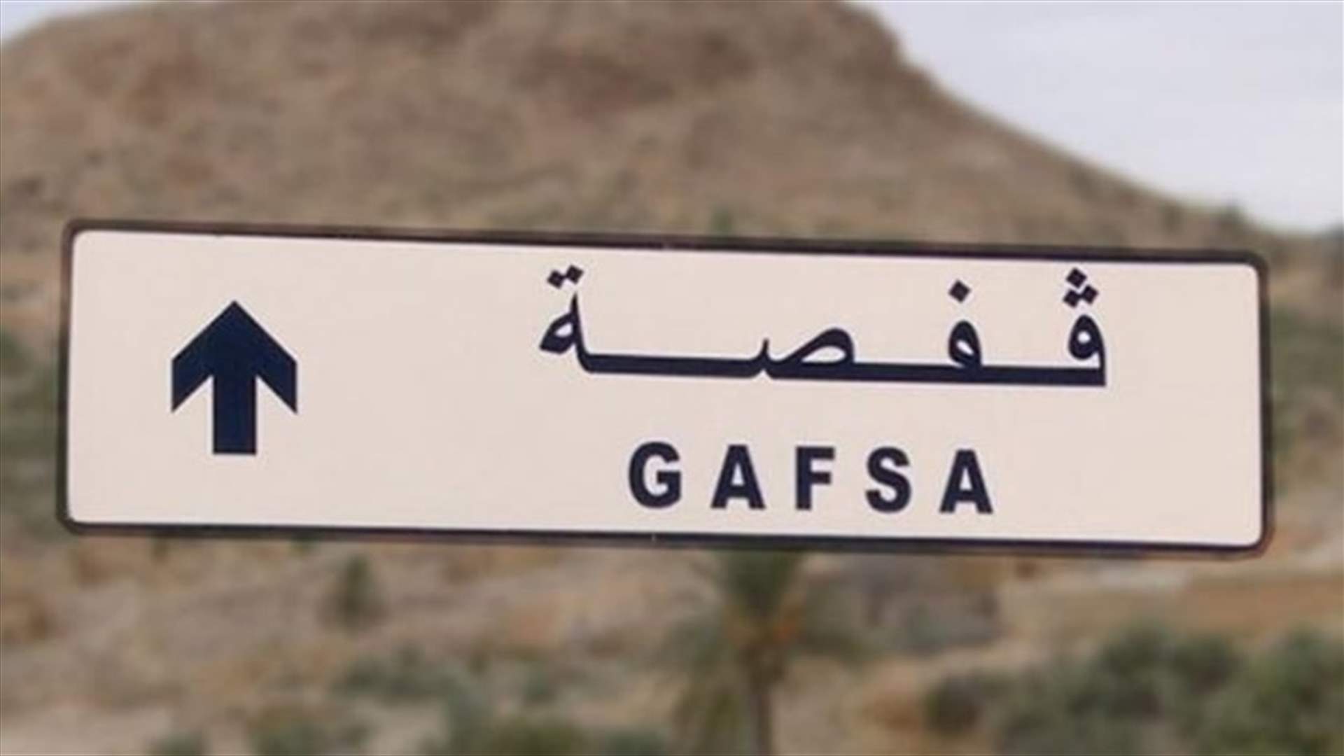 اضطرابات ليلية جنوب تونس اثر مباراة في كرة القدم