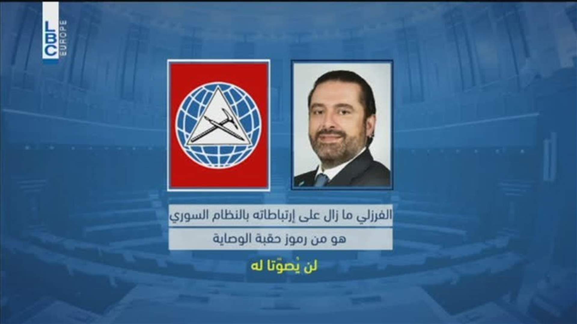 LBCI