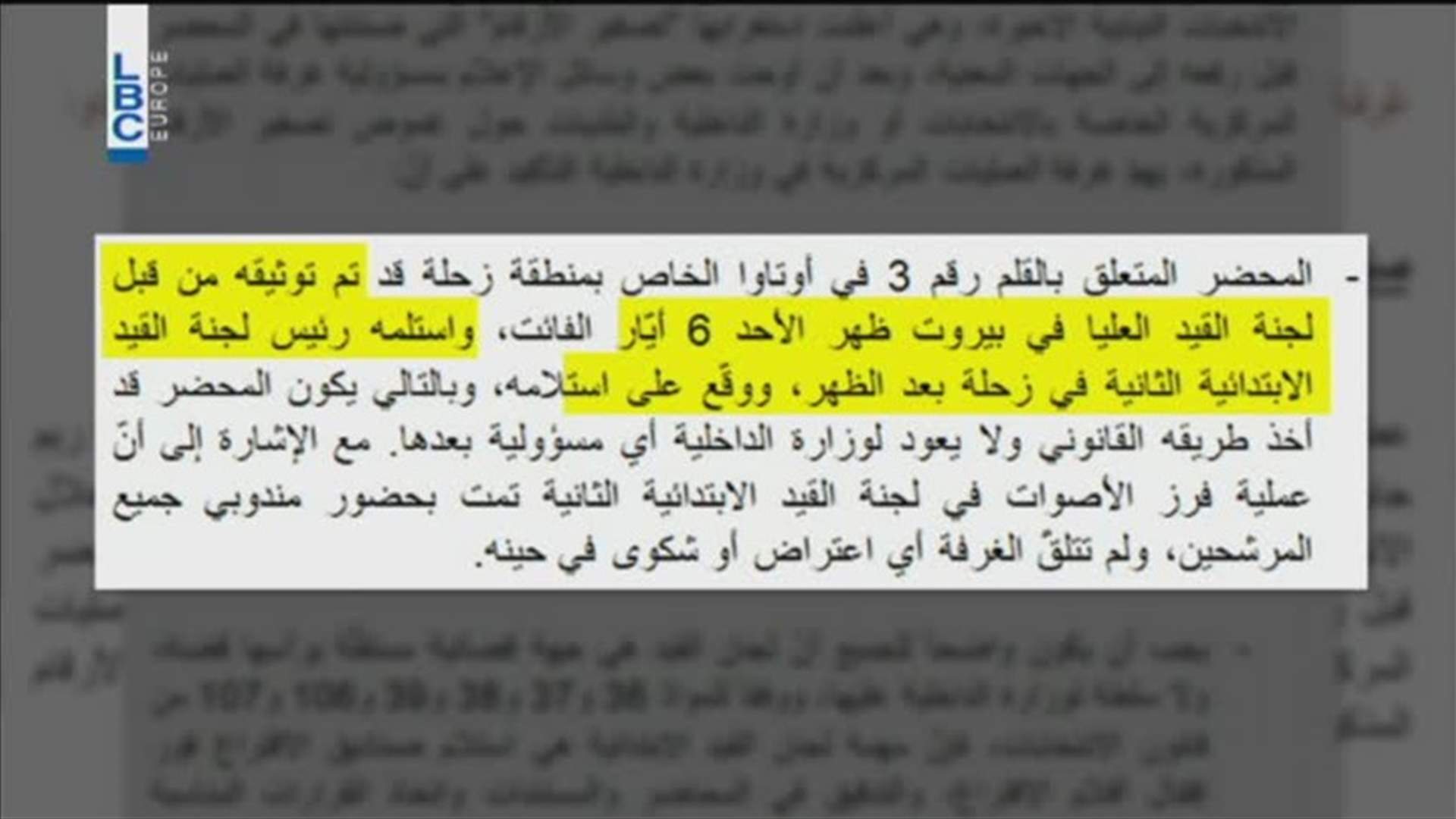 LBCI