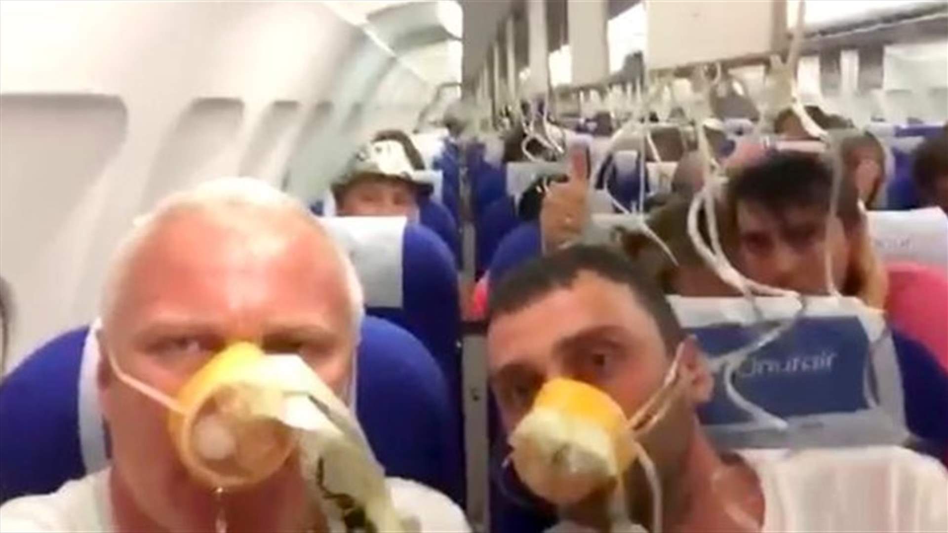 بالفيديو- هلع على متن طائرة تركية بعد انخفاضها في الجو بشكل مفاجئ!