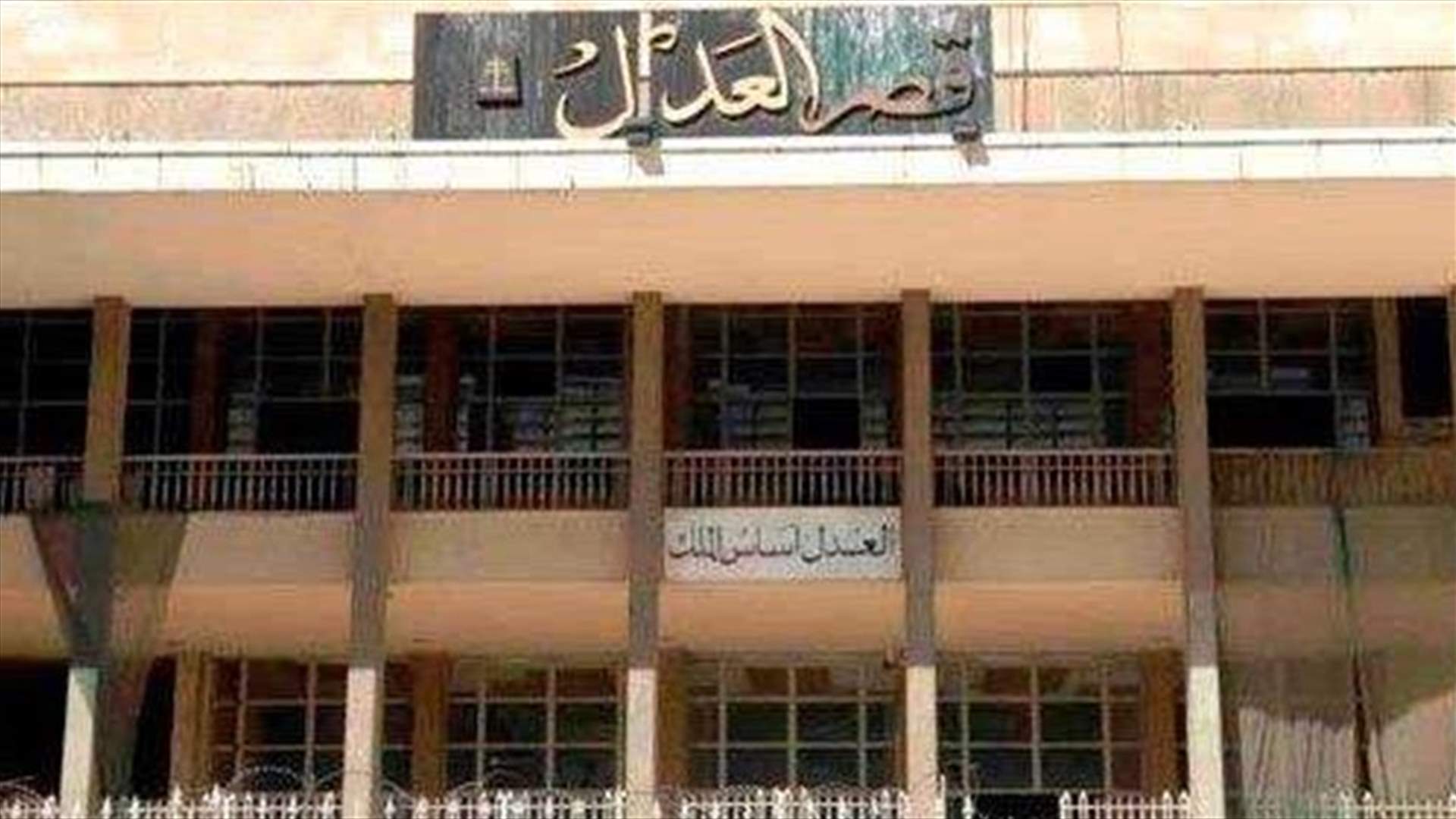 اشكال كبير في قصر العدل في طرابلس...وهذا ما حصل