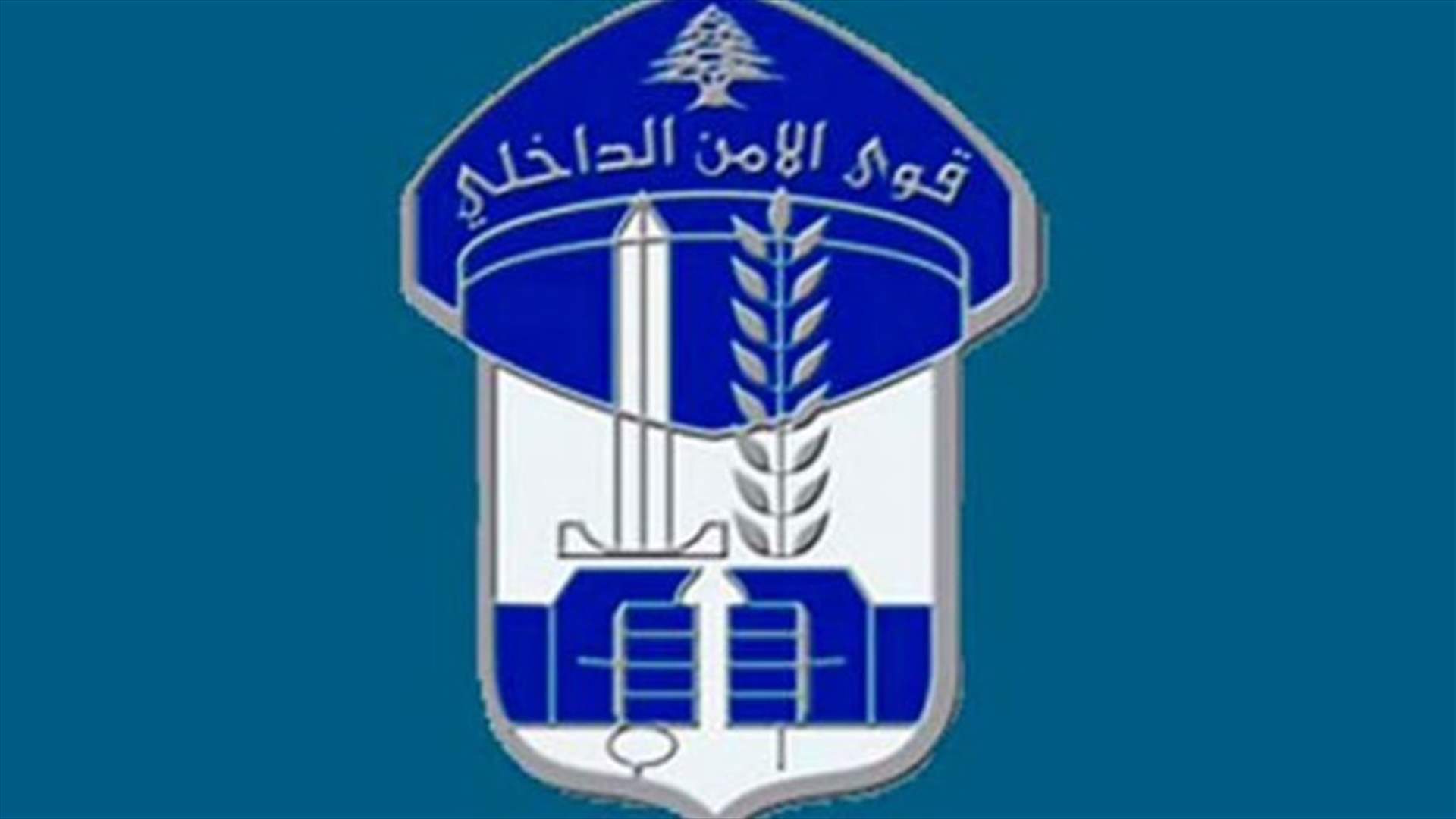 تدابير سير بمناسبة جلسة انتخاب رئيس مجلس النواب ونائبه