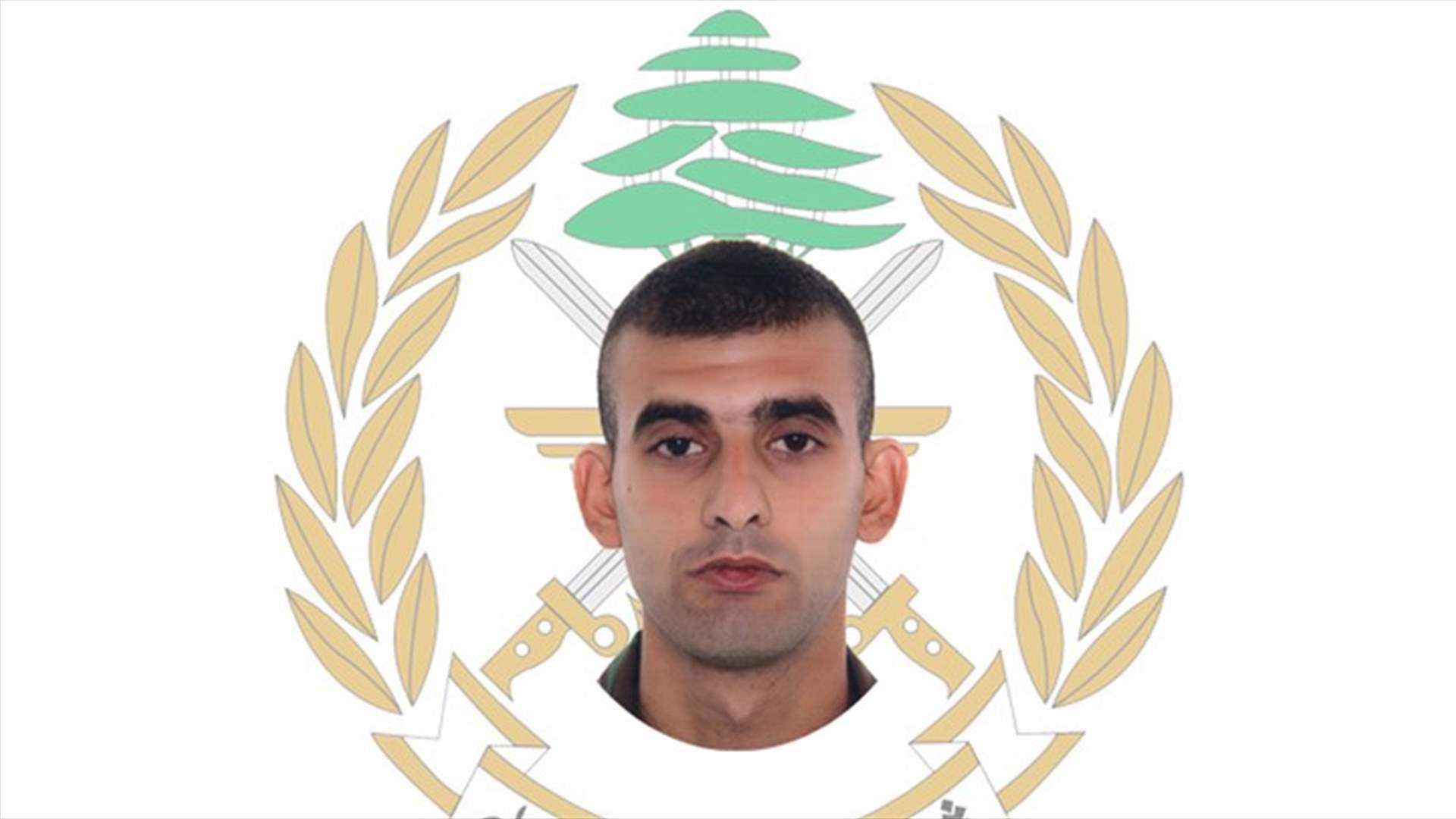 قيادة الجيش نعت المجند علي حسن مصطفى