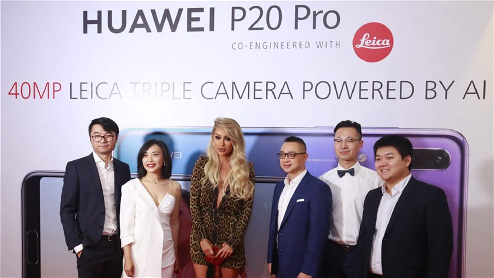 هواوي تطلق جهاز HUAWEI P20 PRO في لبنان