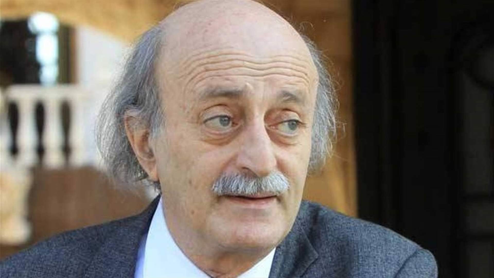 هذا ما يريده جنبلاط بعد خروجه من "الخدمة النيابية"...