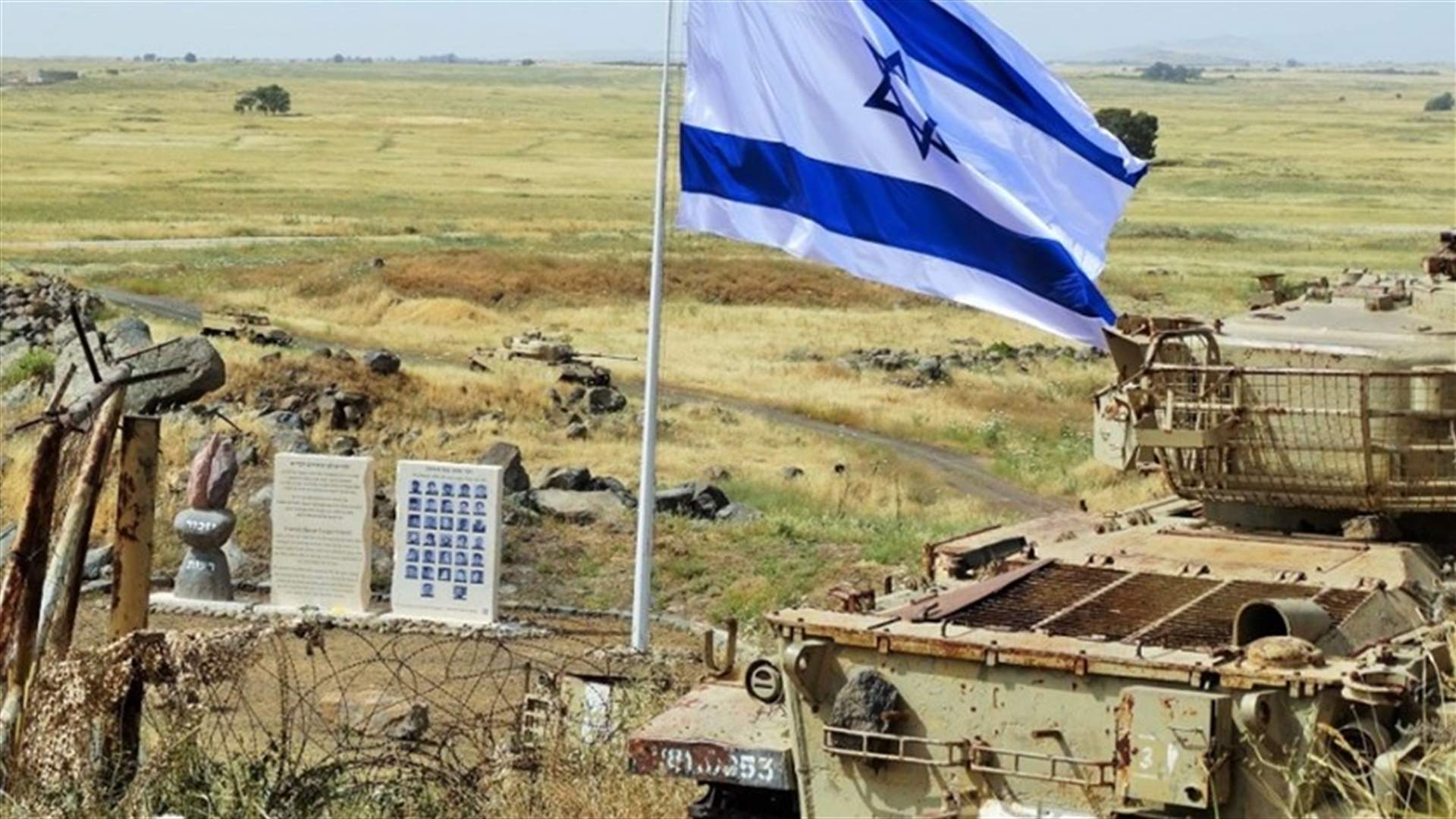 اسرائيل تعلن أن أميركا قد تعترف قريبا بسيادة إسرائيل على الجولان