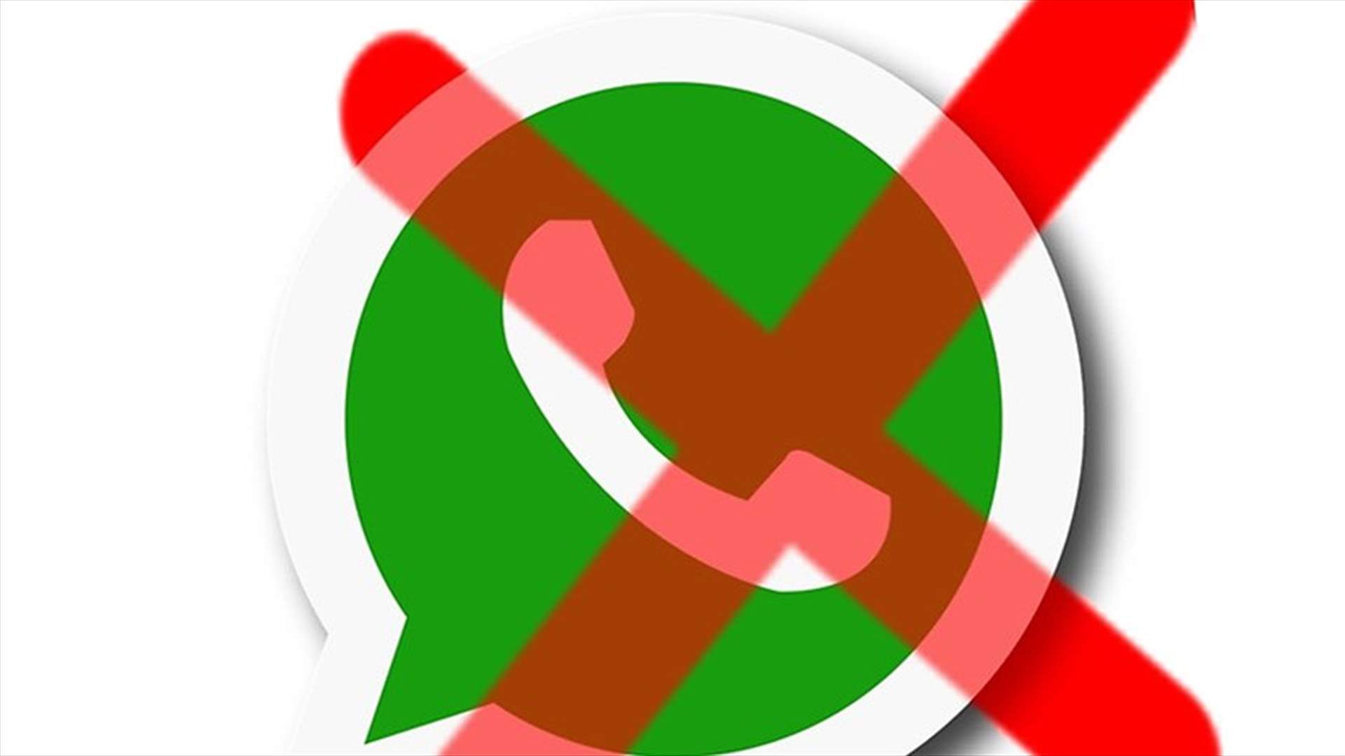 تنبيه إلى مستخدمي واتساب... خلل يسمح للمستخدمين المحظورين بمراسلتكم