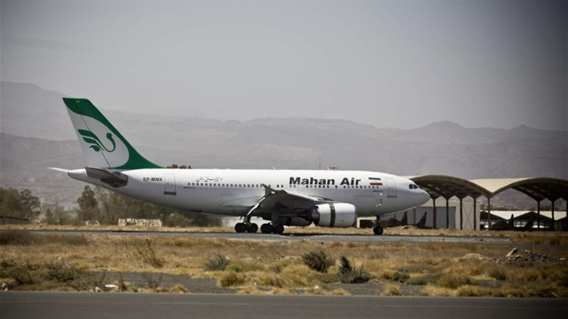 US targets airlines in latest Iran sanctions move