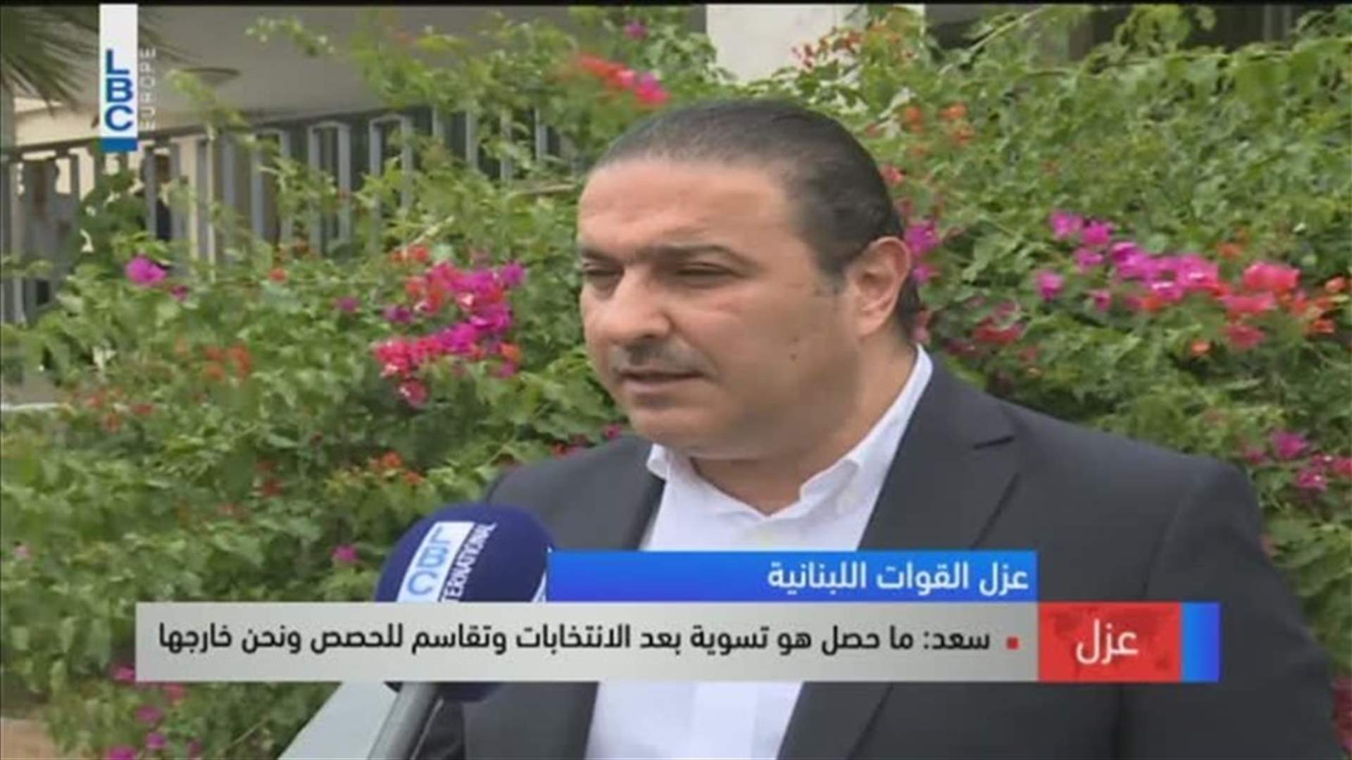 LBCI