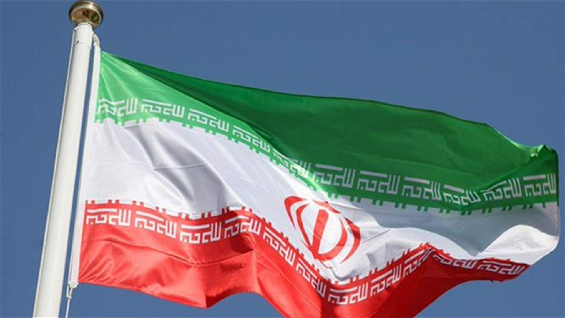 Iran wants Europeans to present economic package by end of May - official