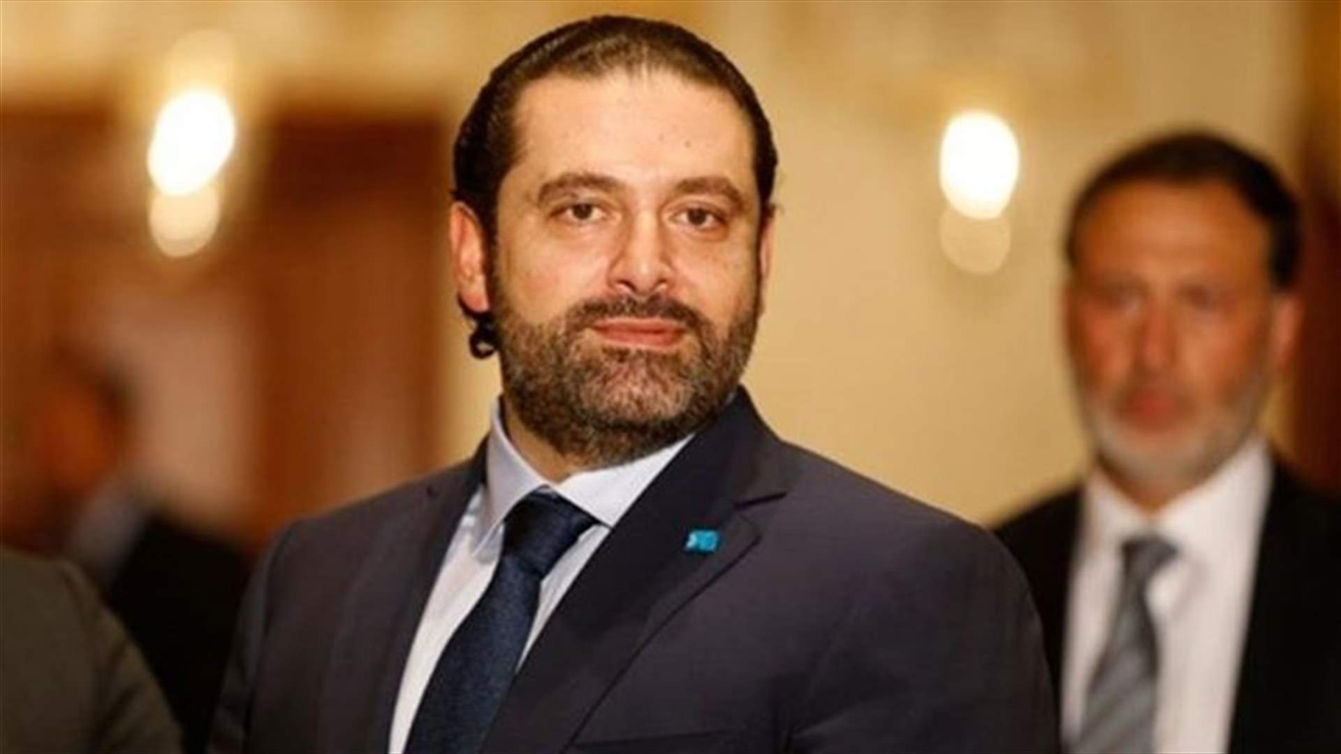 الحريري يبدأ الجولة التقليدية على رؤساء الحكومة السابقين