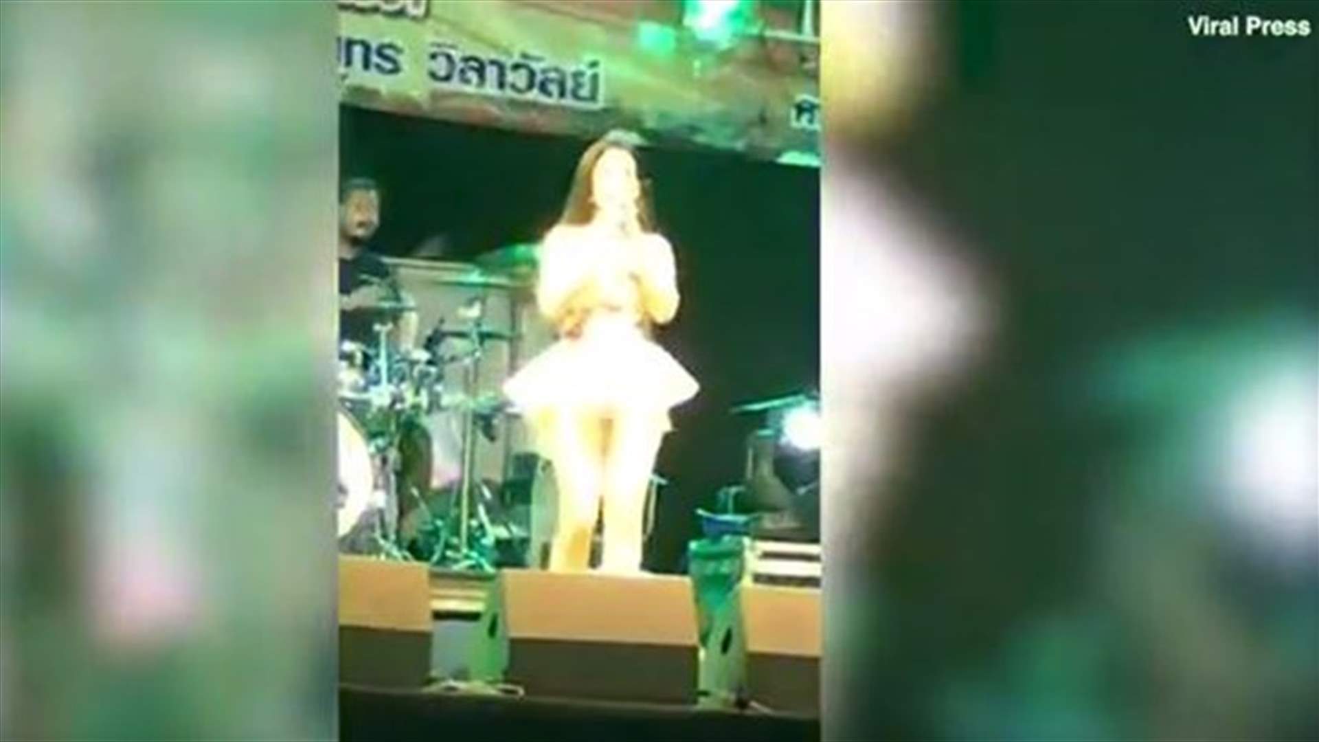 بالفيديو- لحظات حرجة لمغنية على المسرح... ارتفع فستانها وهذا ما رآه الجمهور