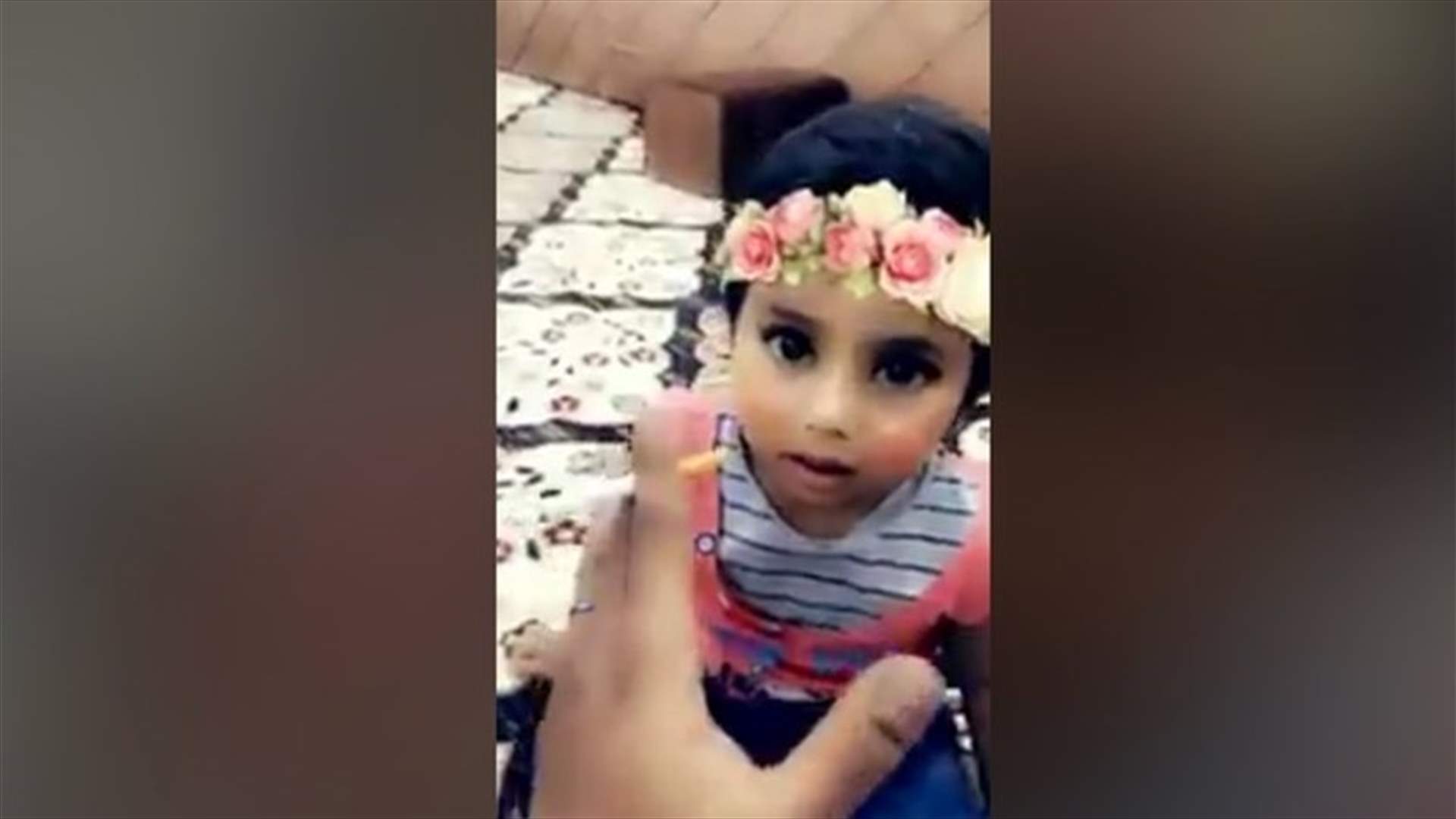 القضاء يتحرك بعد انتشار فيديو لرجل يُعلم طفلة التدخين