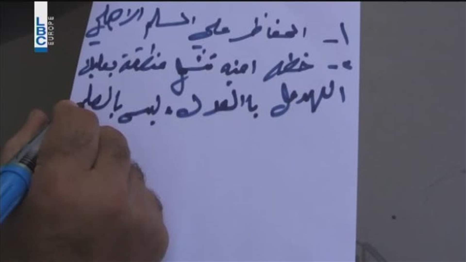 LBCI