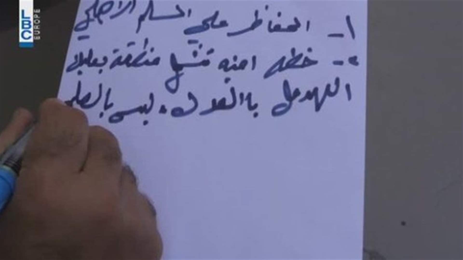 LBCI