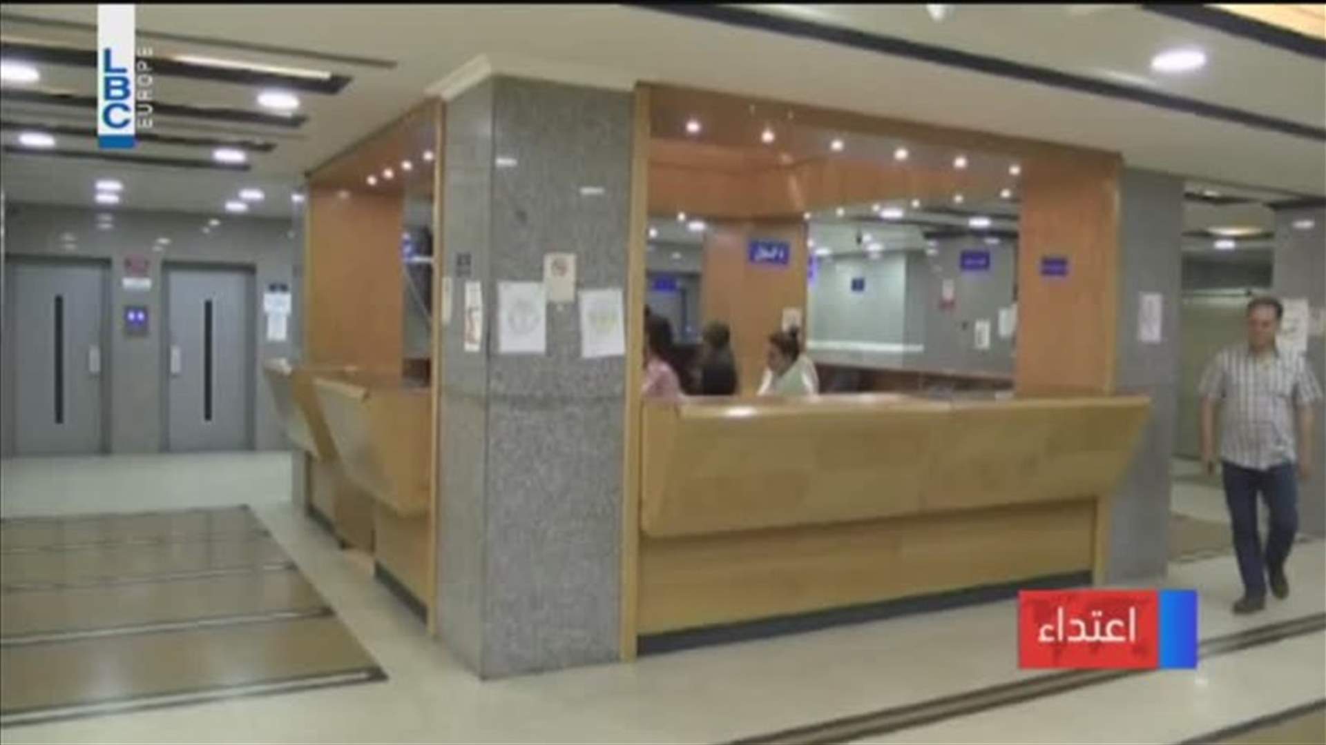 LBCI