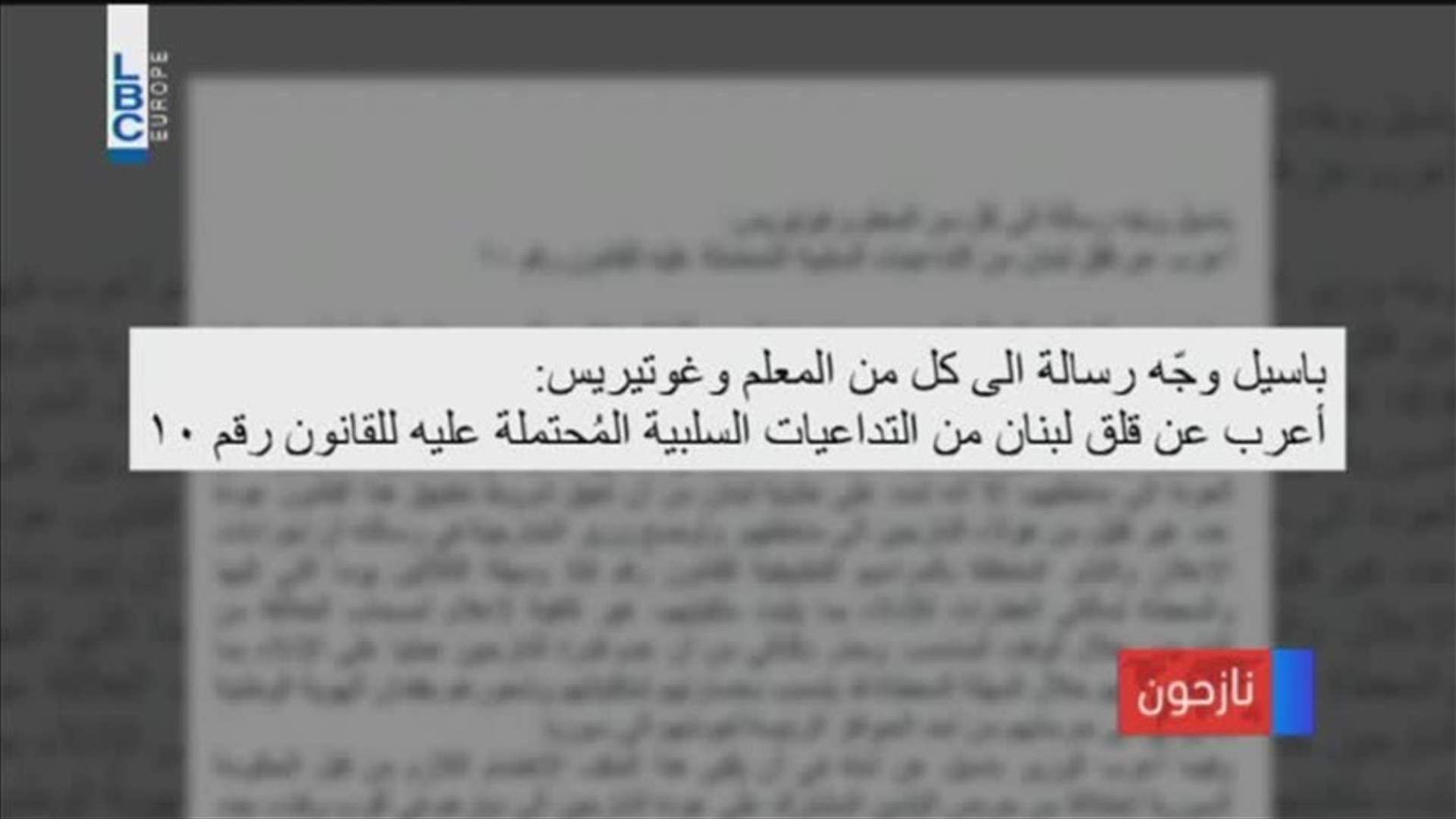 LBCI