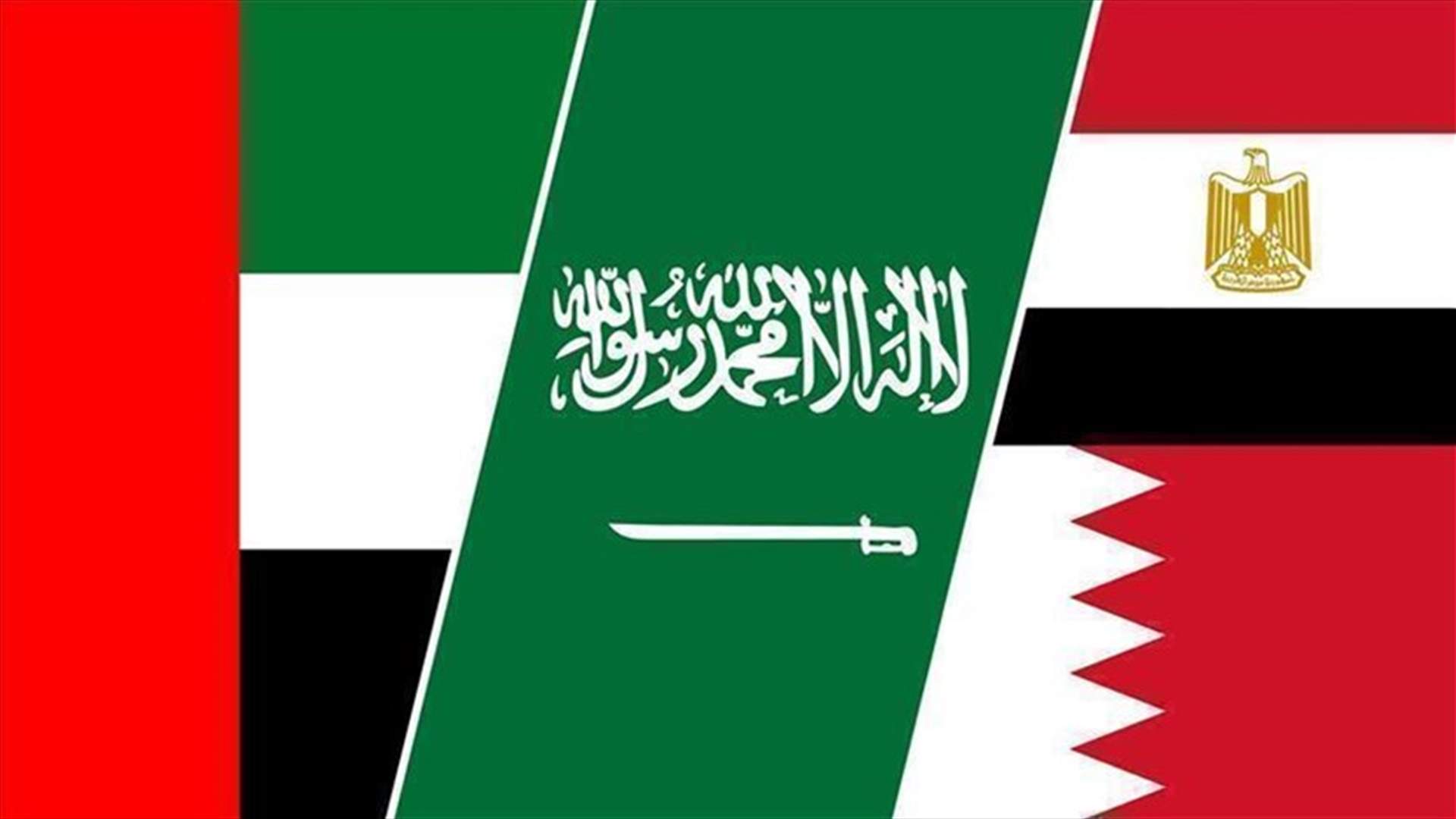 قطر تحظر منتجات الدول المقاطعة لها