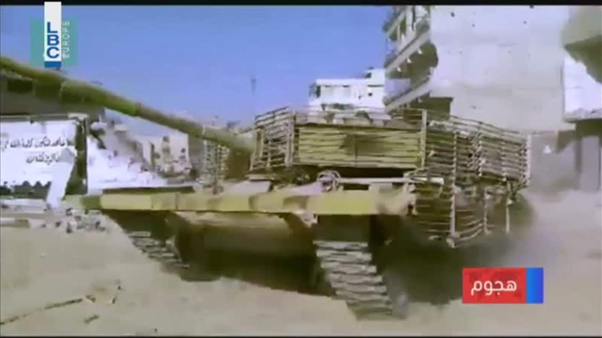 LBCI