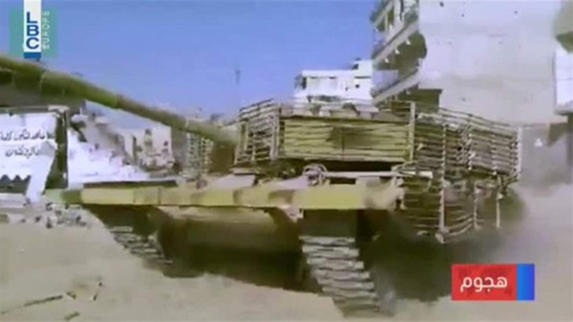 LBCI