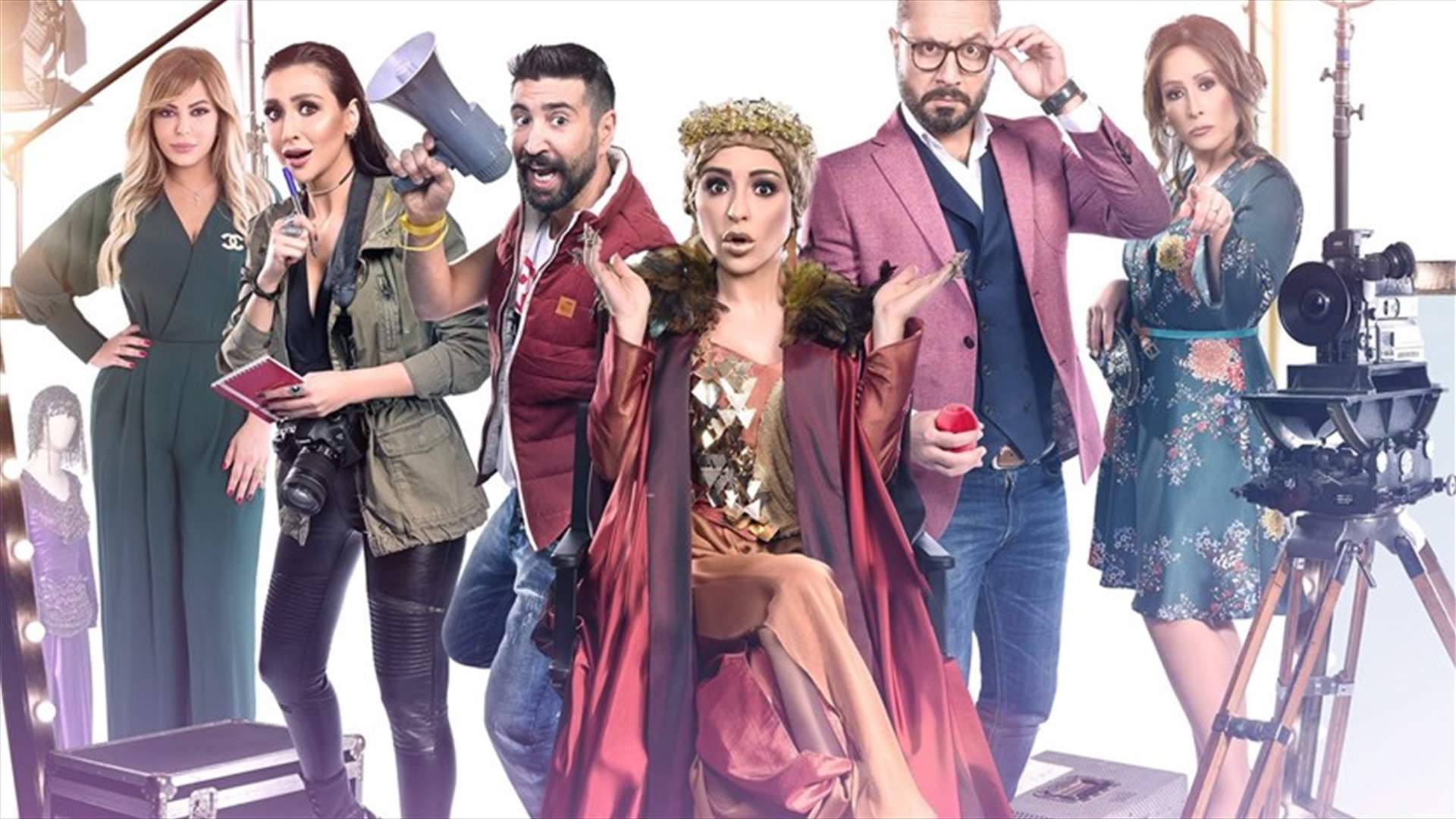 اختبروا معلوماتكم في مسلسل جوليا...هل تستطيعون الإجابة بشكل صحيح عن كل الأسئلة؟