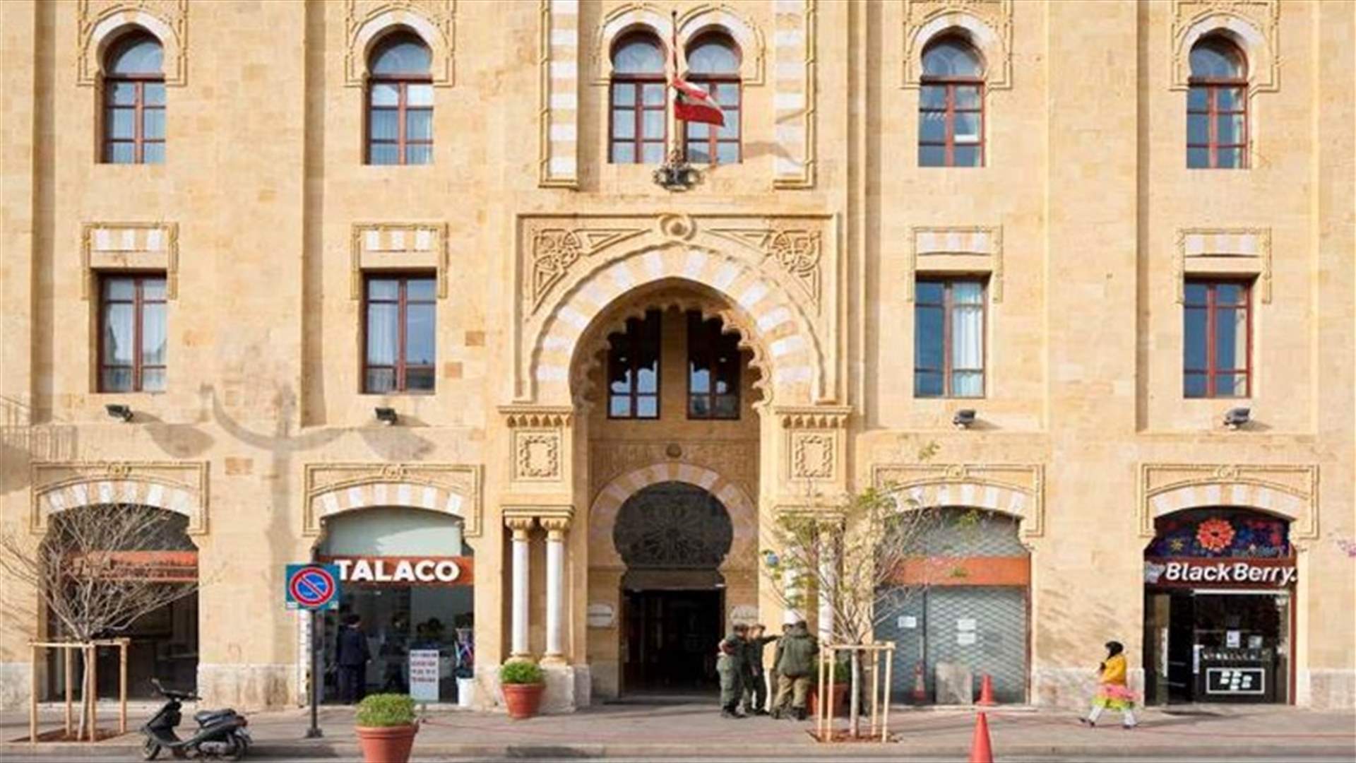 بلدية بيروت: العقارات حيث تم بناء مشروع الإيدن باي هي ذات ملكية خاصة