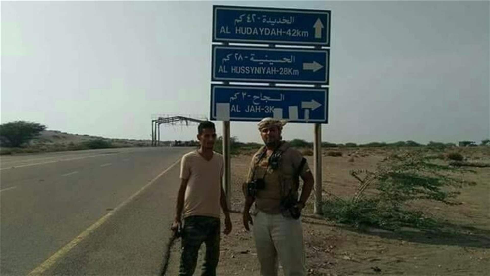 القوات اليمنية على بعد 20 كلم من مدينة الحديدة