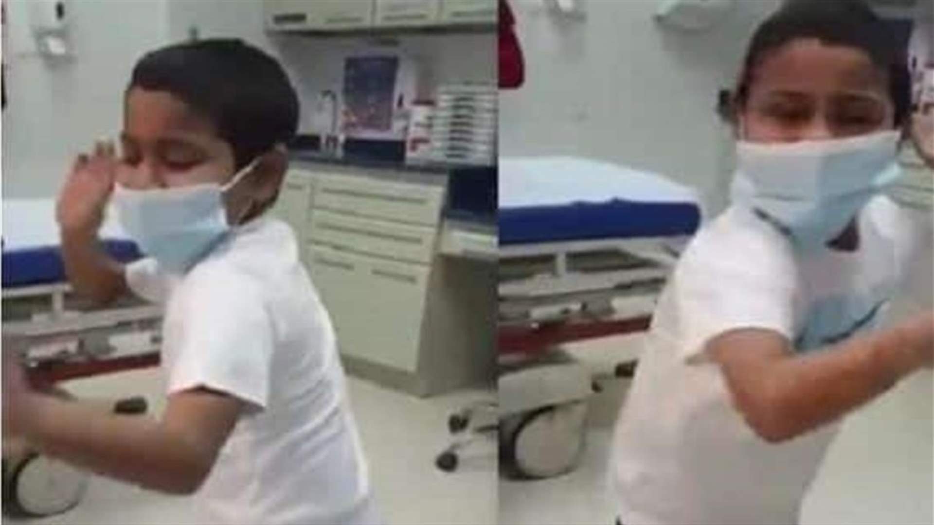 فيديو لطفل سعودي يرقص فرحاً أمام الطبيب لهذا السبب المؤثّر...