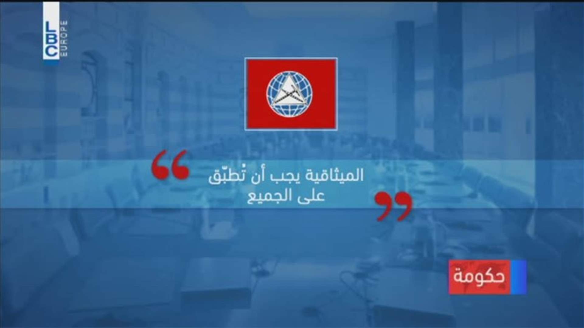 LBCI