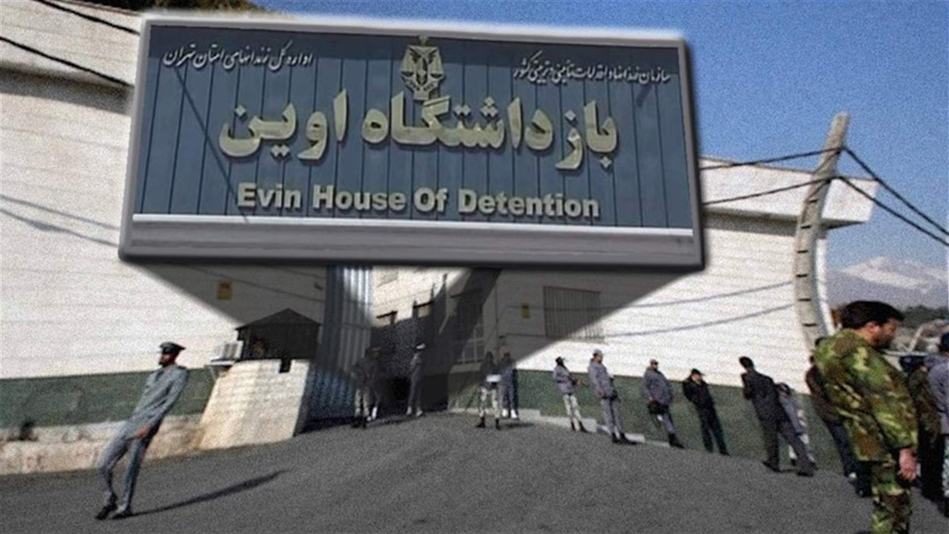 US issues fresh Iran sanctions, targets Evin prison