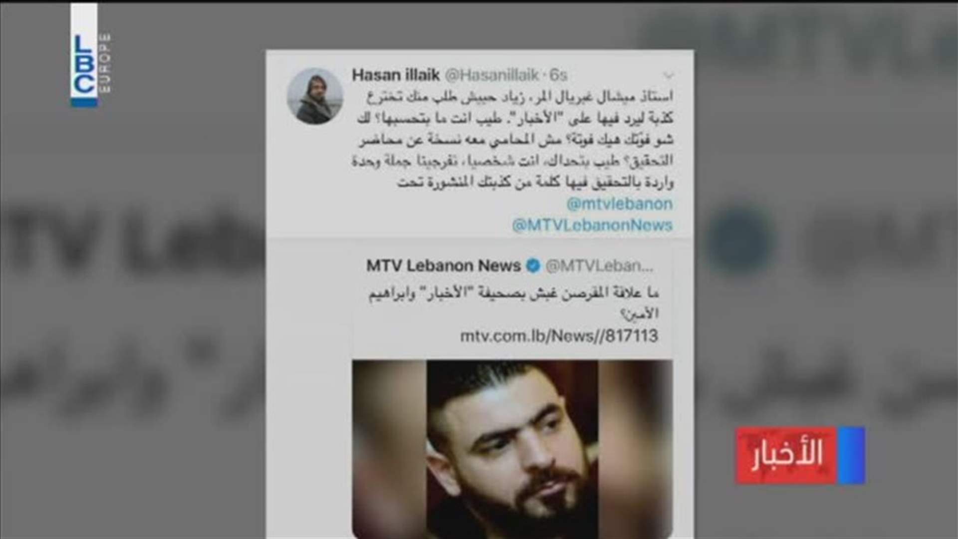 LBCI