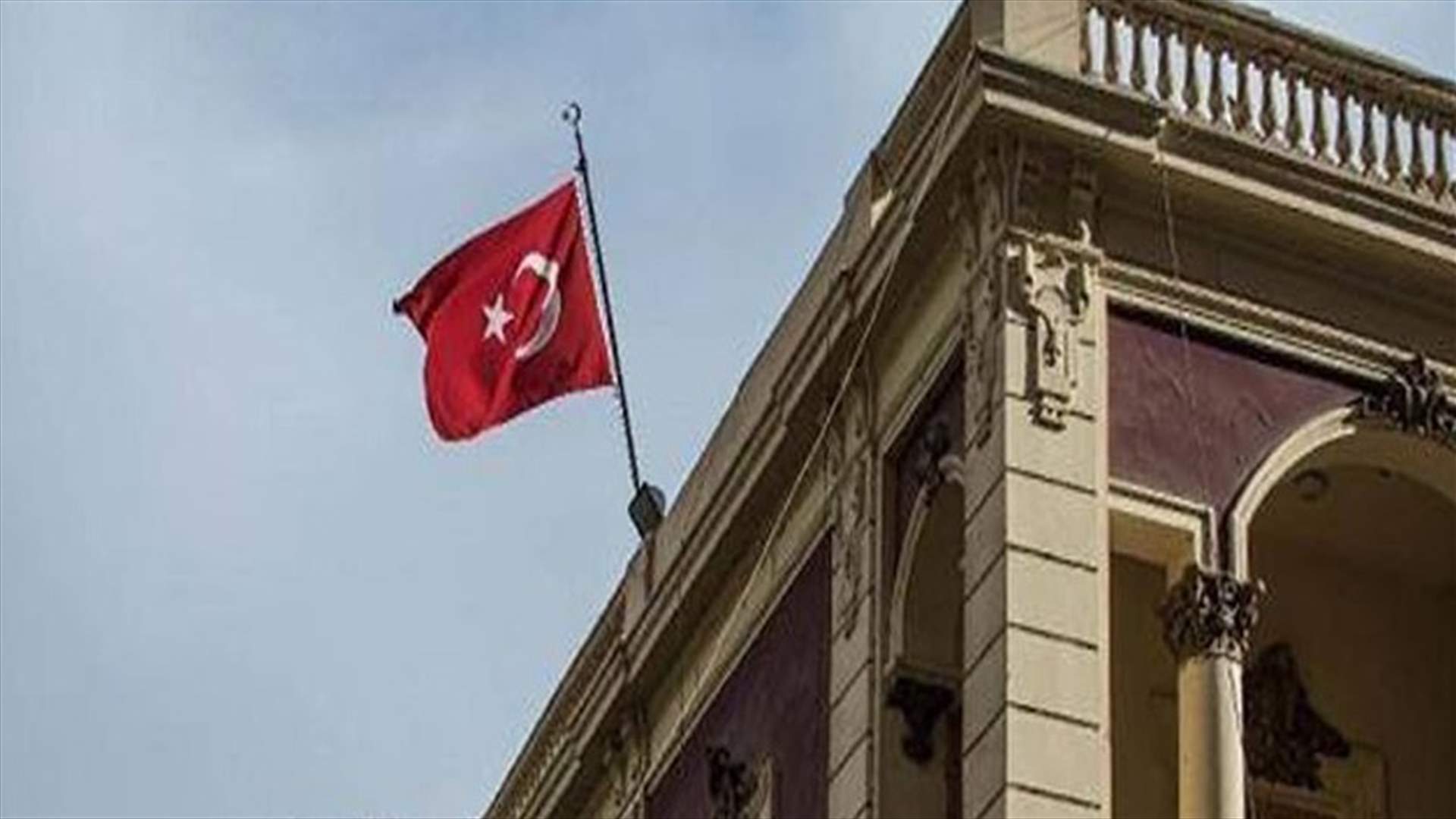 السفارة التركية في لبنان: لا تغييرات في نظام التأشيرات