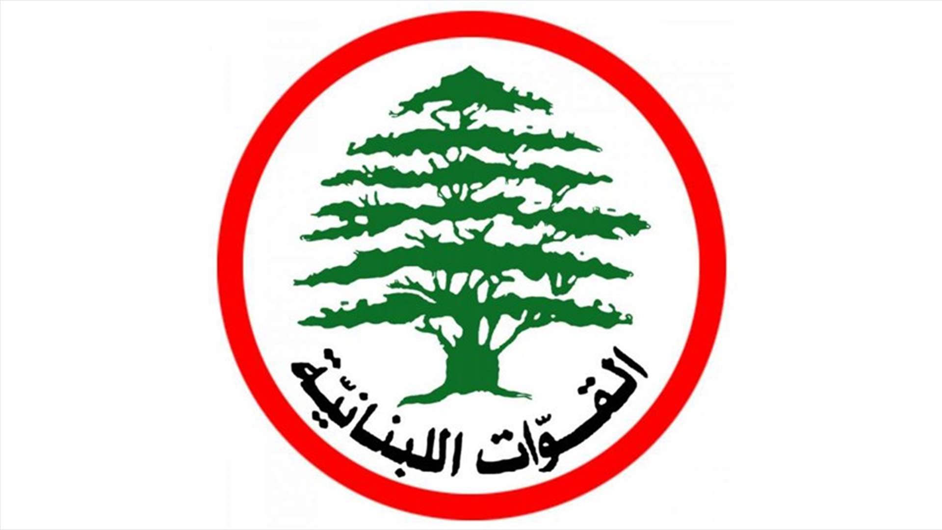 مصادر القوات لـ "الجمهورية": الكلام عن البيان الوزاري سابقٌ لأوانه