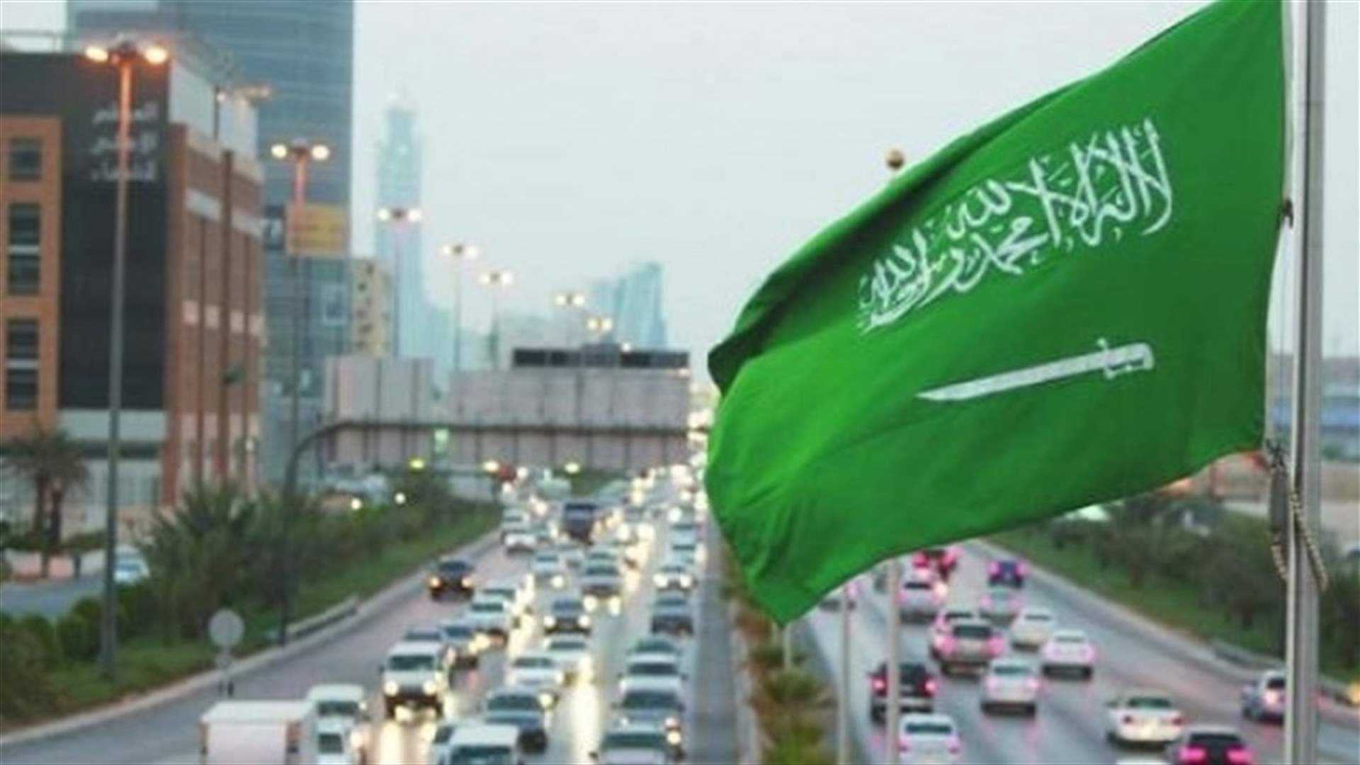 مقتل شخص في هجوم بمدينة الطائف السعودية