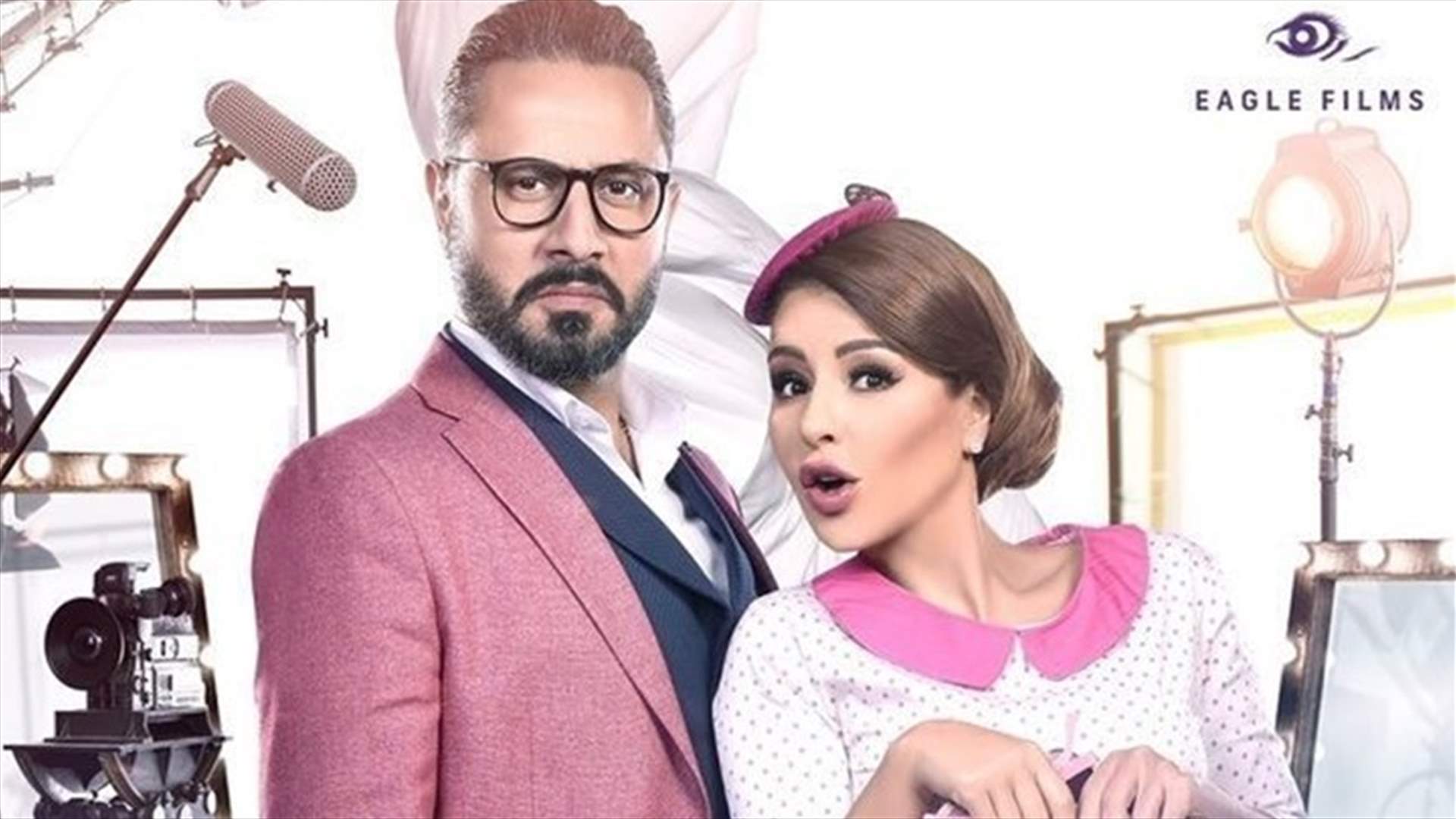 بالصور- ماغي بو غصن تستعيد مجد نيللي وشريهان