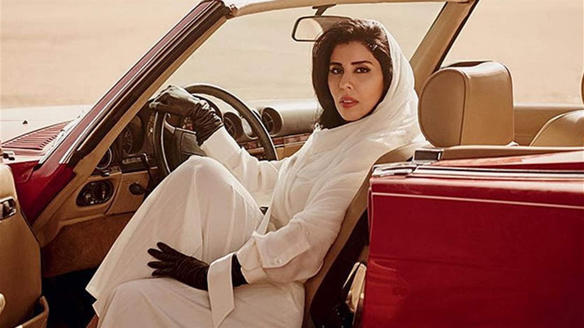 لأول مرة... أميرة سعودية على غلاف مجلة "فوغ"
