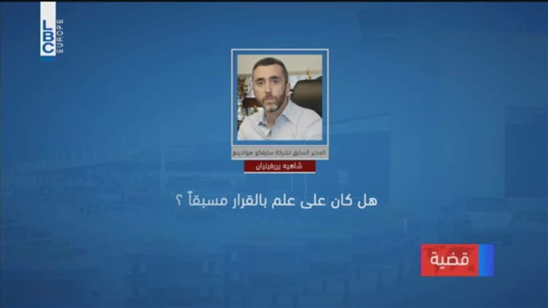 LBCI