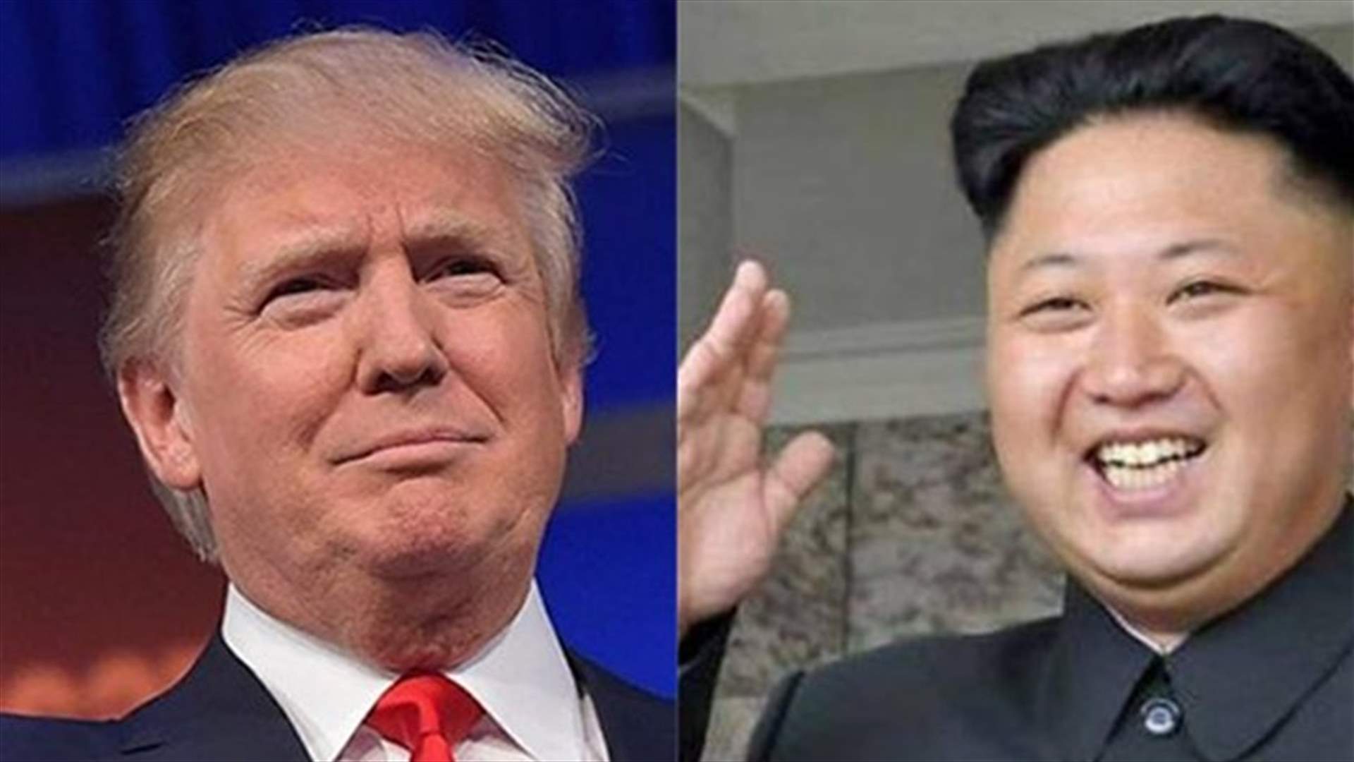 محادثات بين الكوريتين قبل اللقاء المحتمل بين ترامب وكيم جونغ اون