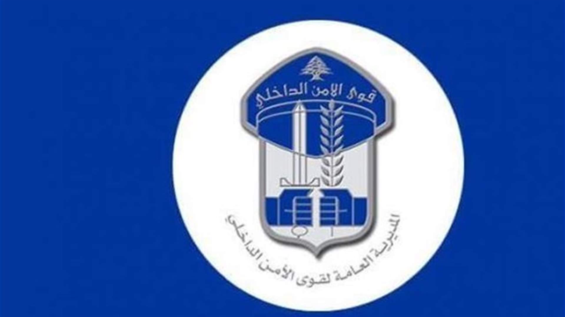يبيع ويروج حشيشة الكيف داخل محلّه ...