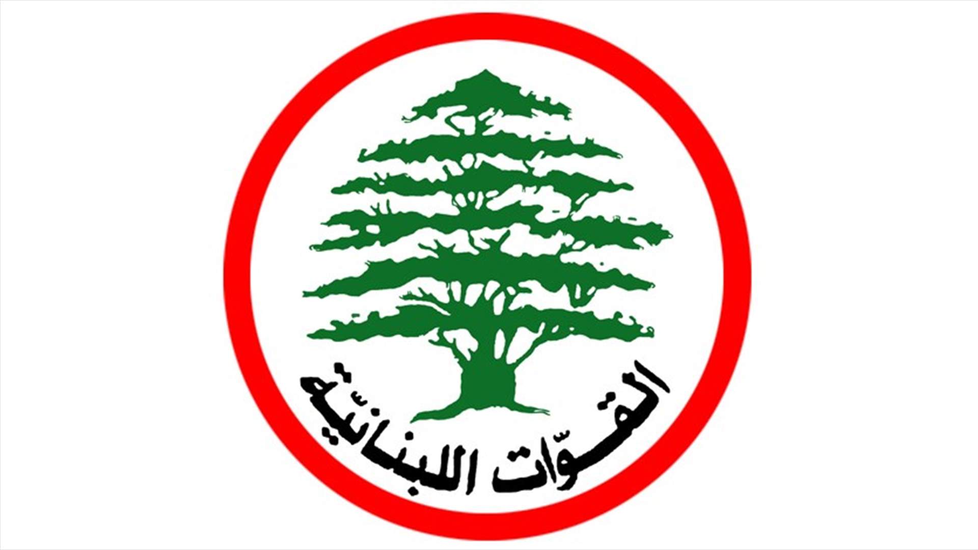 القوات: سنرفع دعاوى افتراء ونشر أخبار كاذبة بحق الـOTV و "الأخبار"