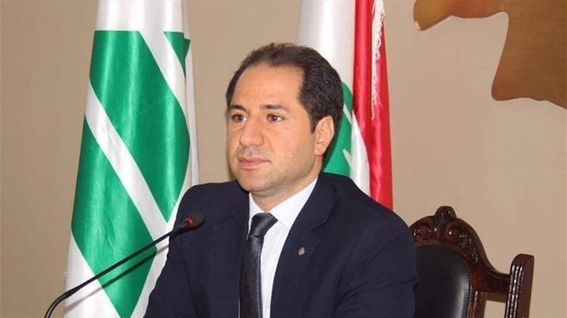 MP Gemayel files request to obtain copy of naturalization decree