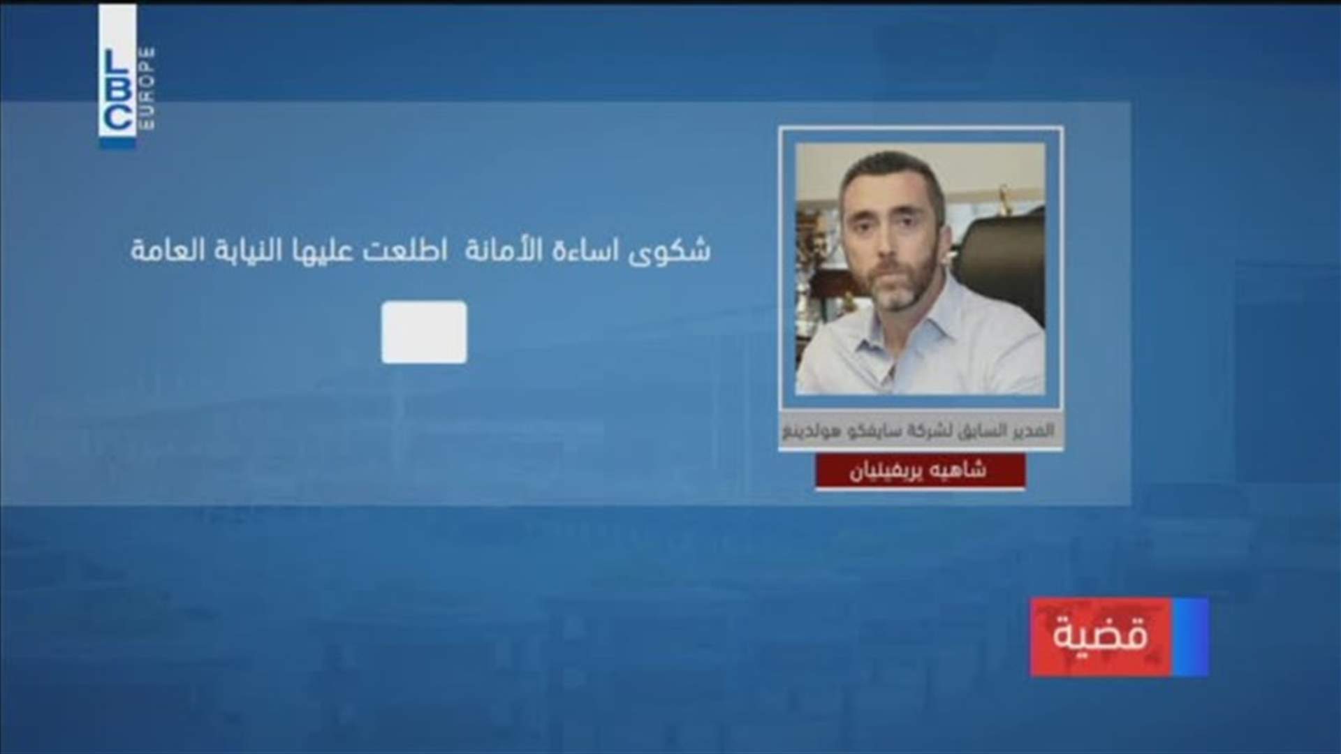LBCI