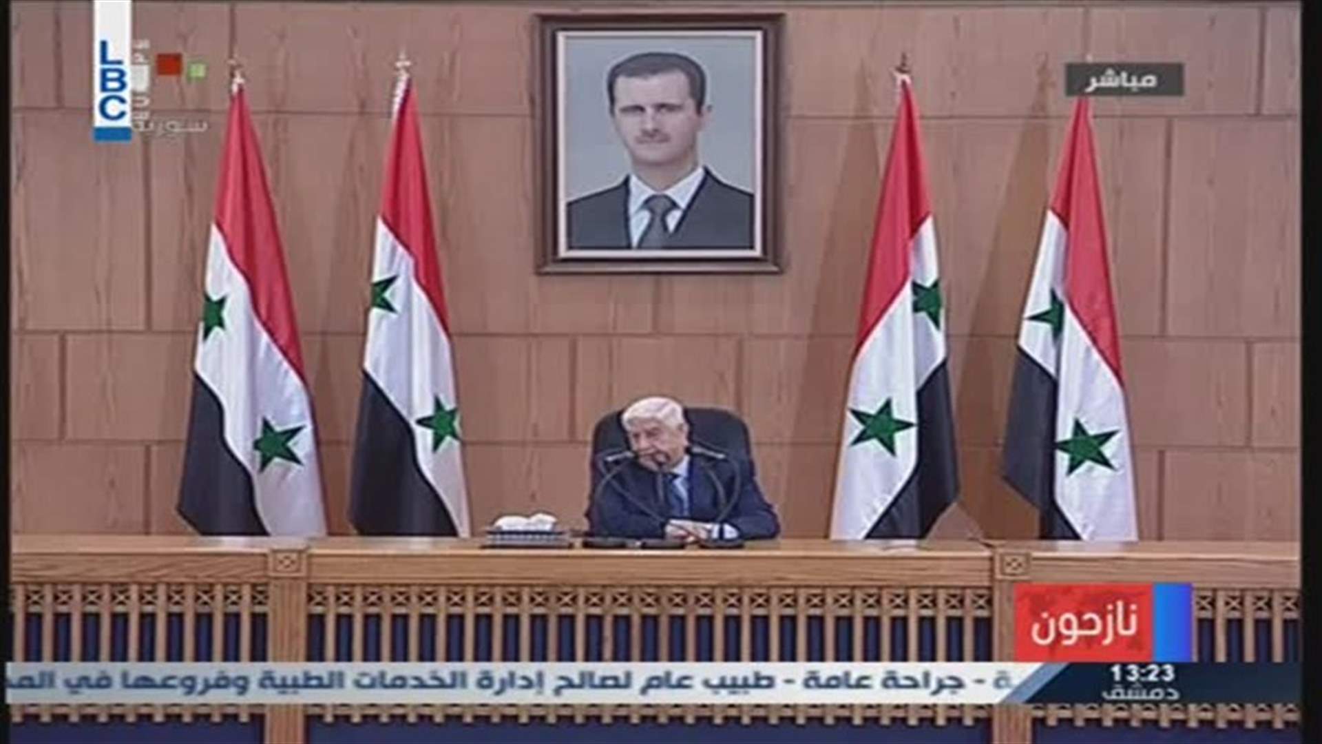 LBCI