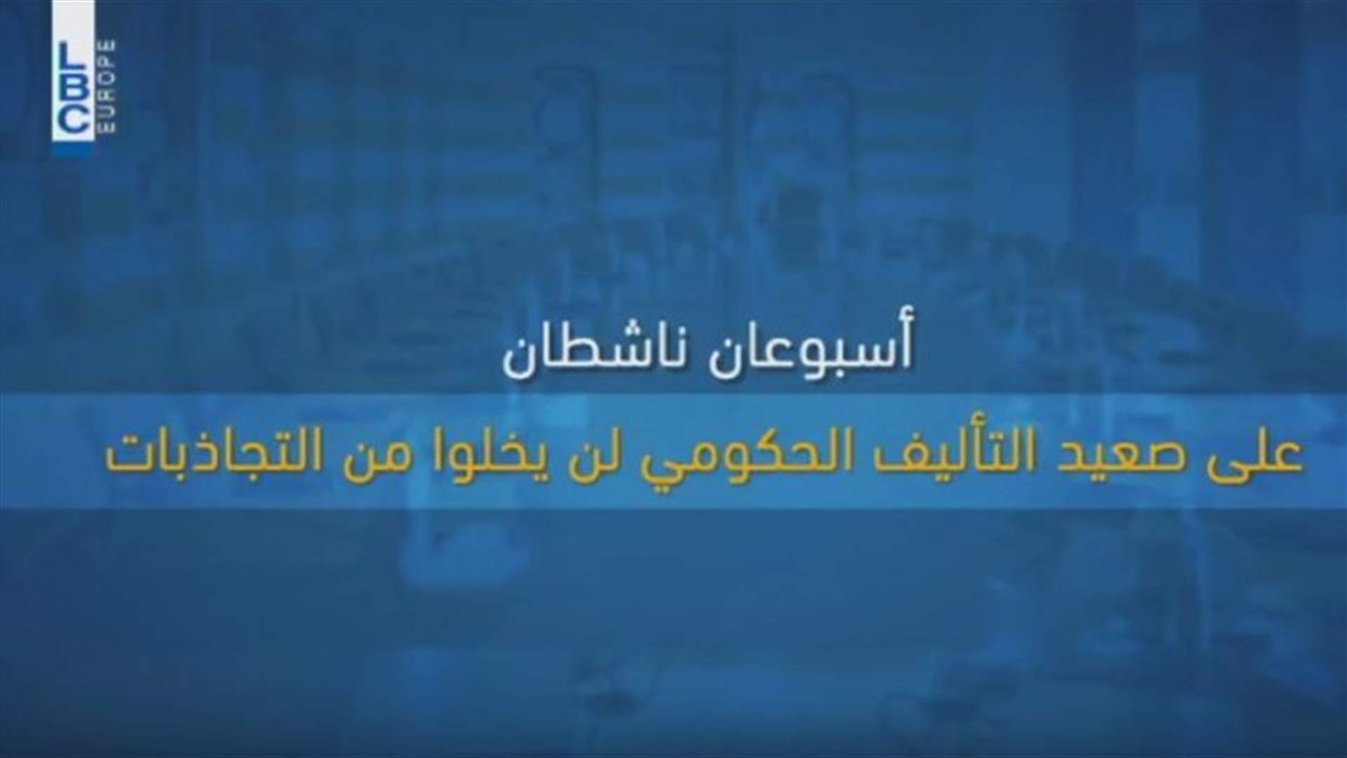 LBCI