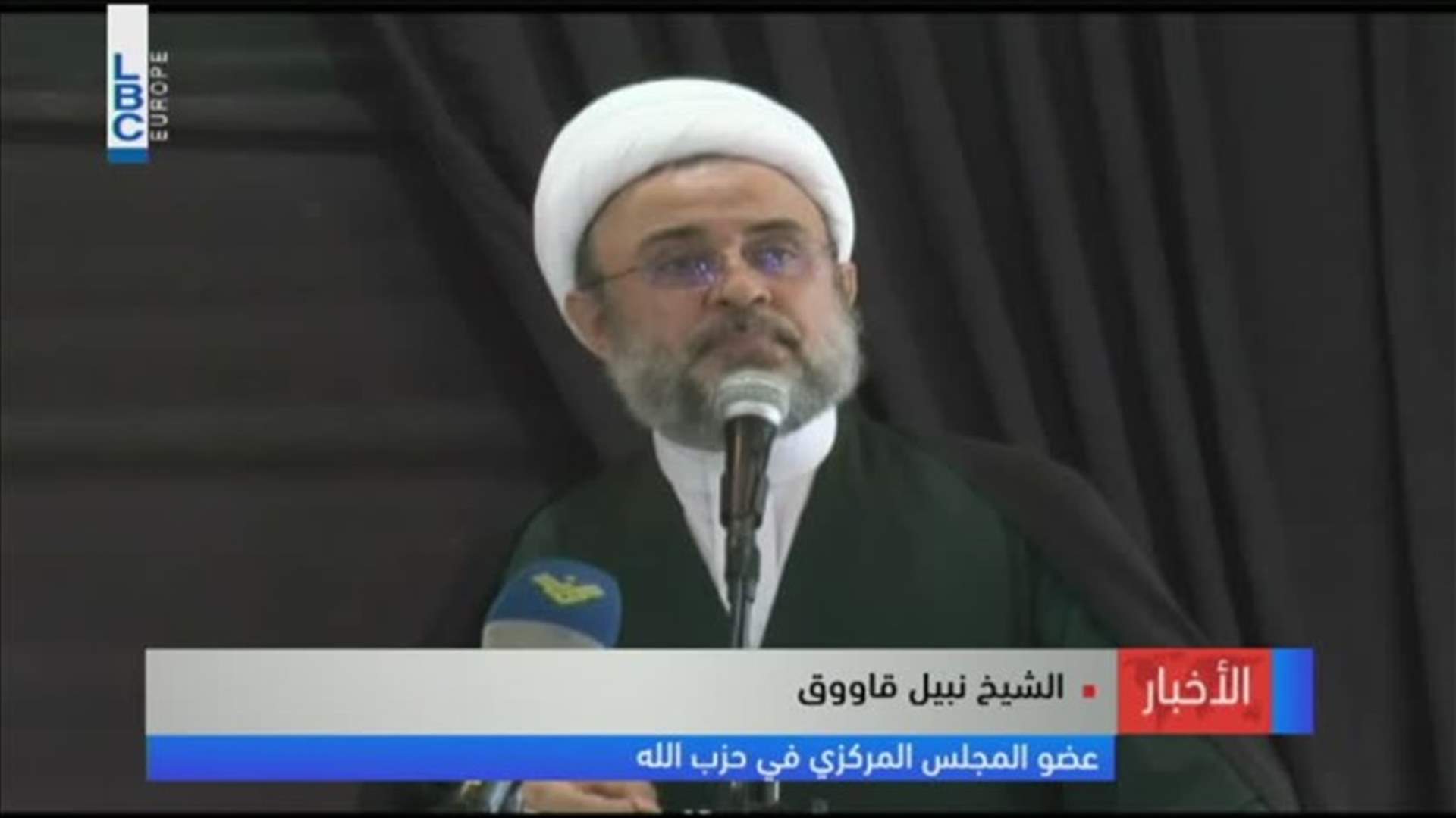 LBCI