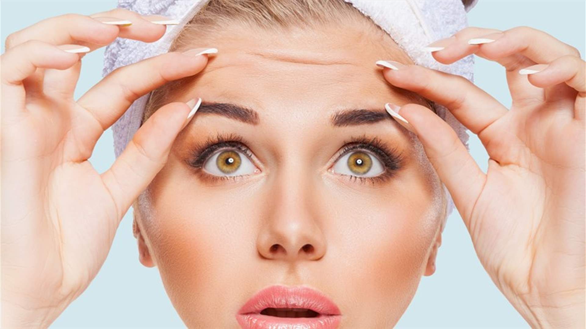 6 طرق للتخلص من التجاعيد من دون اللجوء إلى البوتوكس