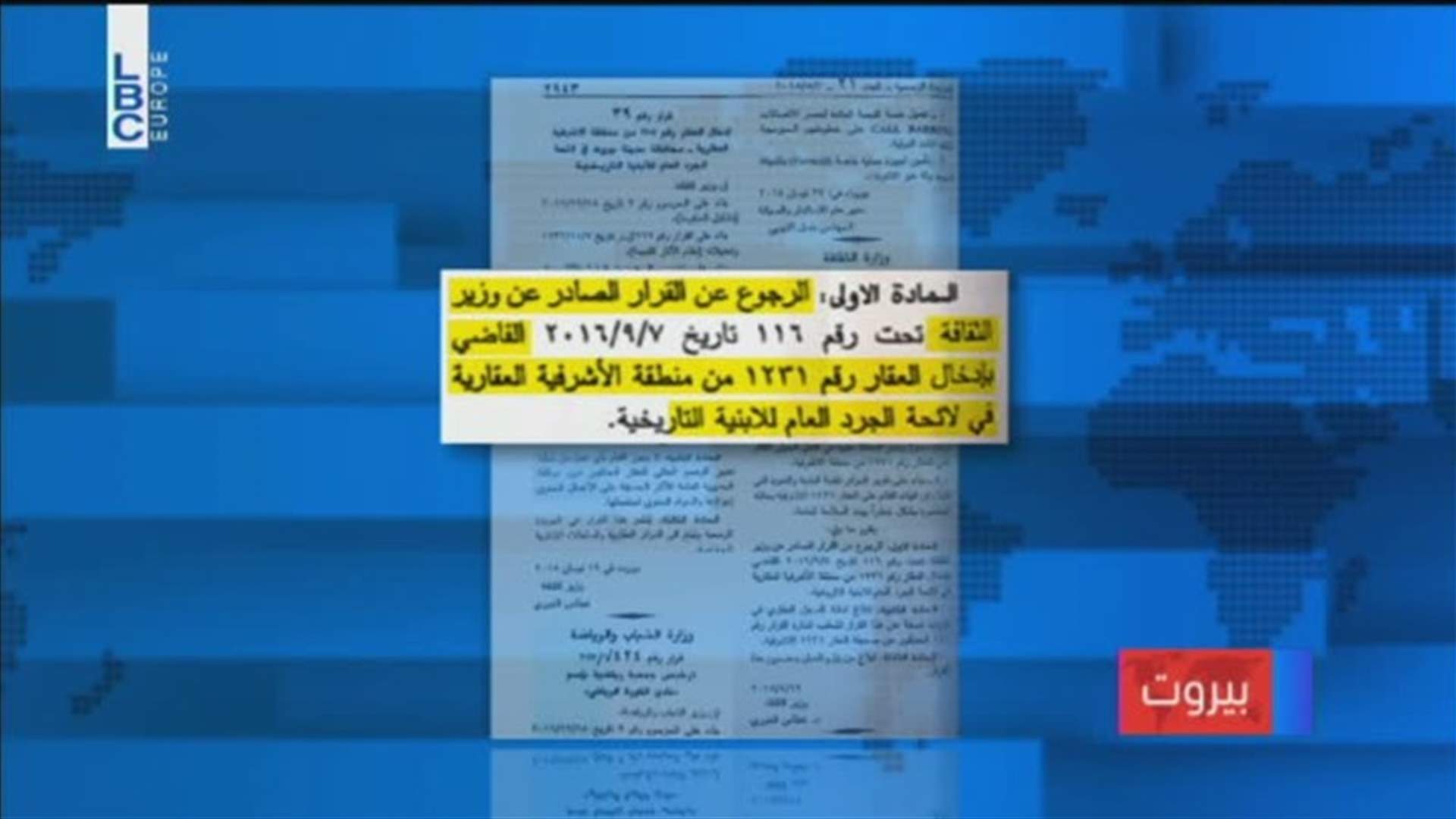 LBCI