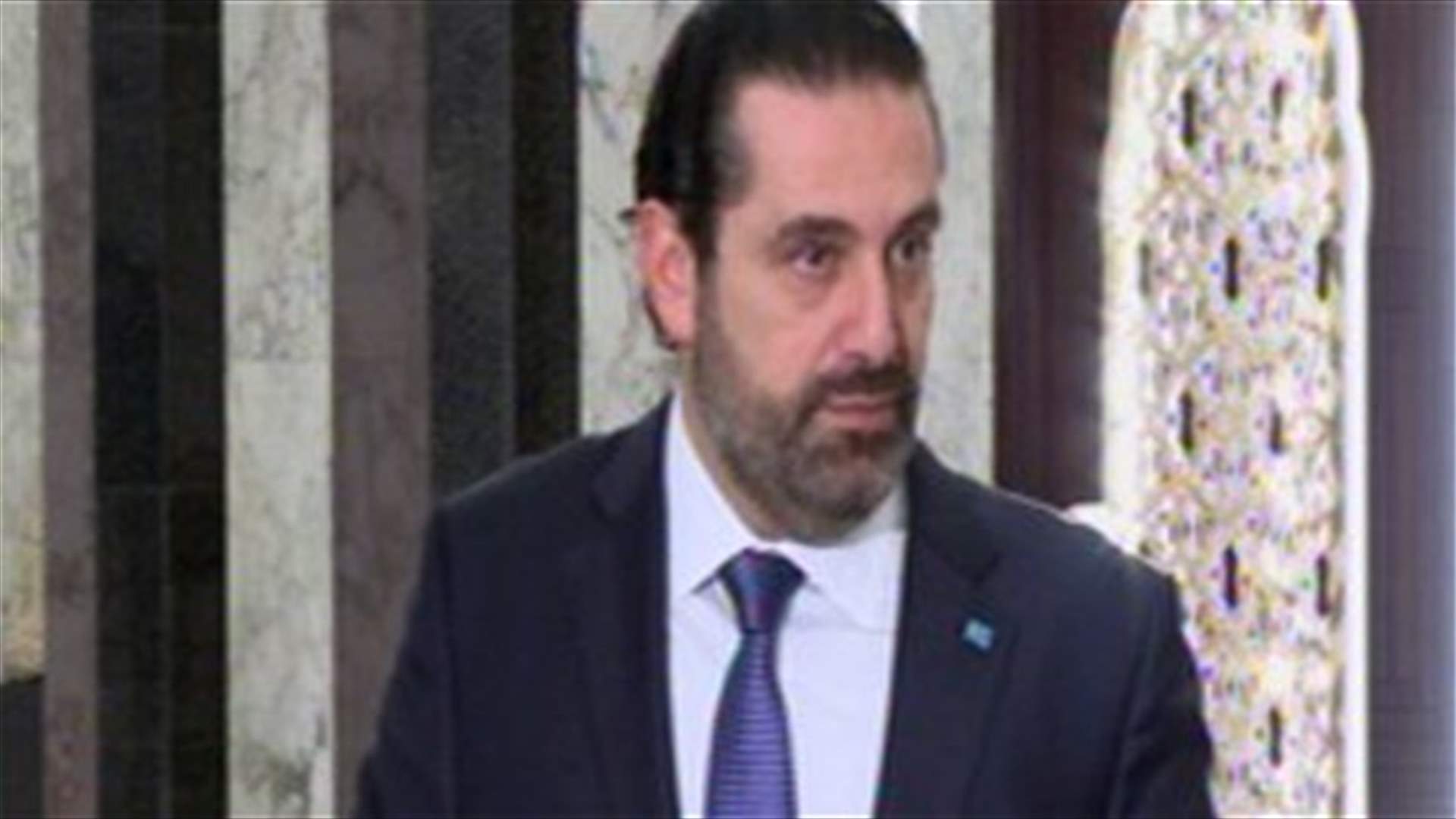 Hariri from Baabda: Parties are responding positively with formation of new government